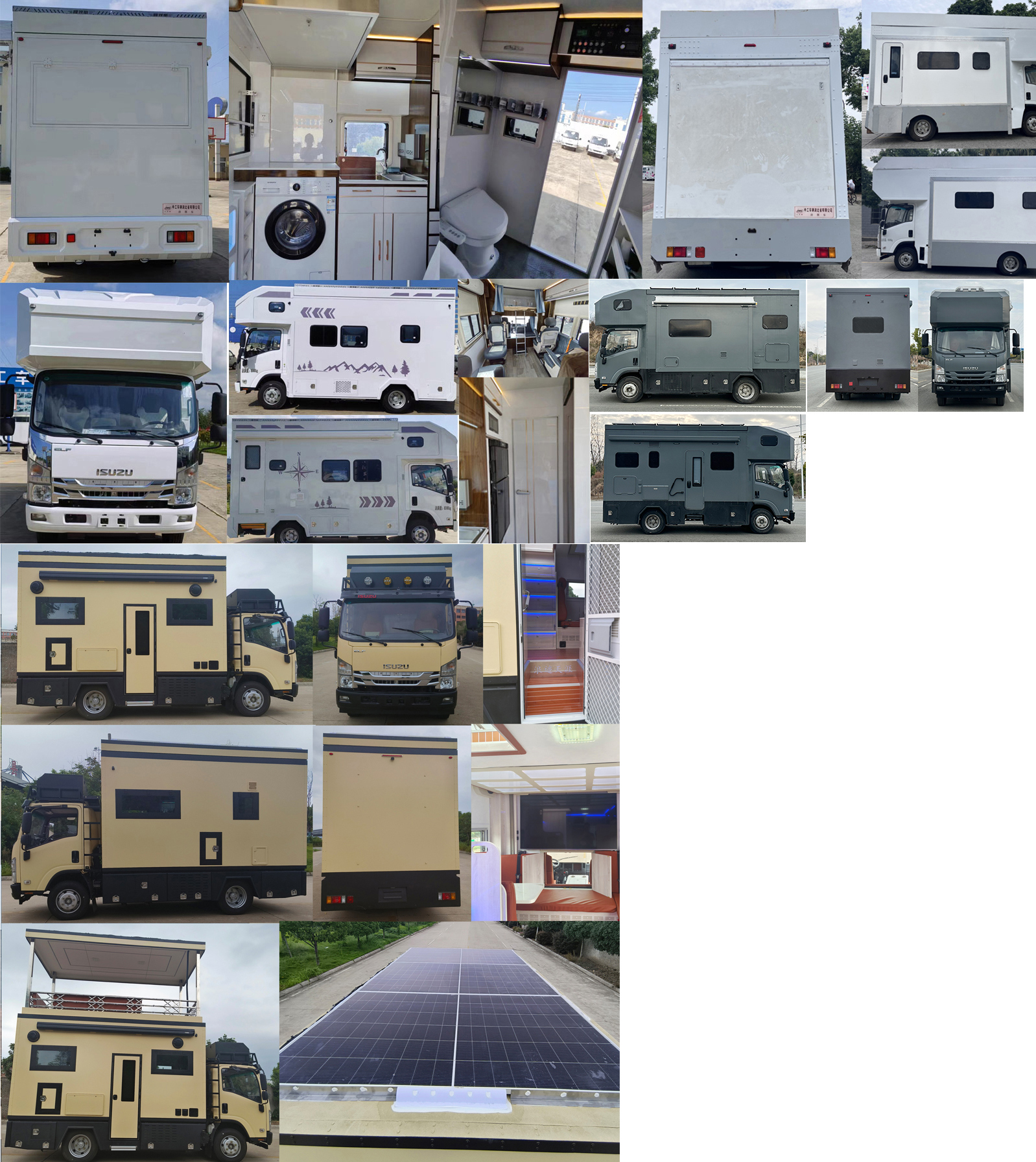 億多星牌WWW5081XLJQ6旅居車公告圖片