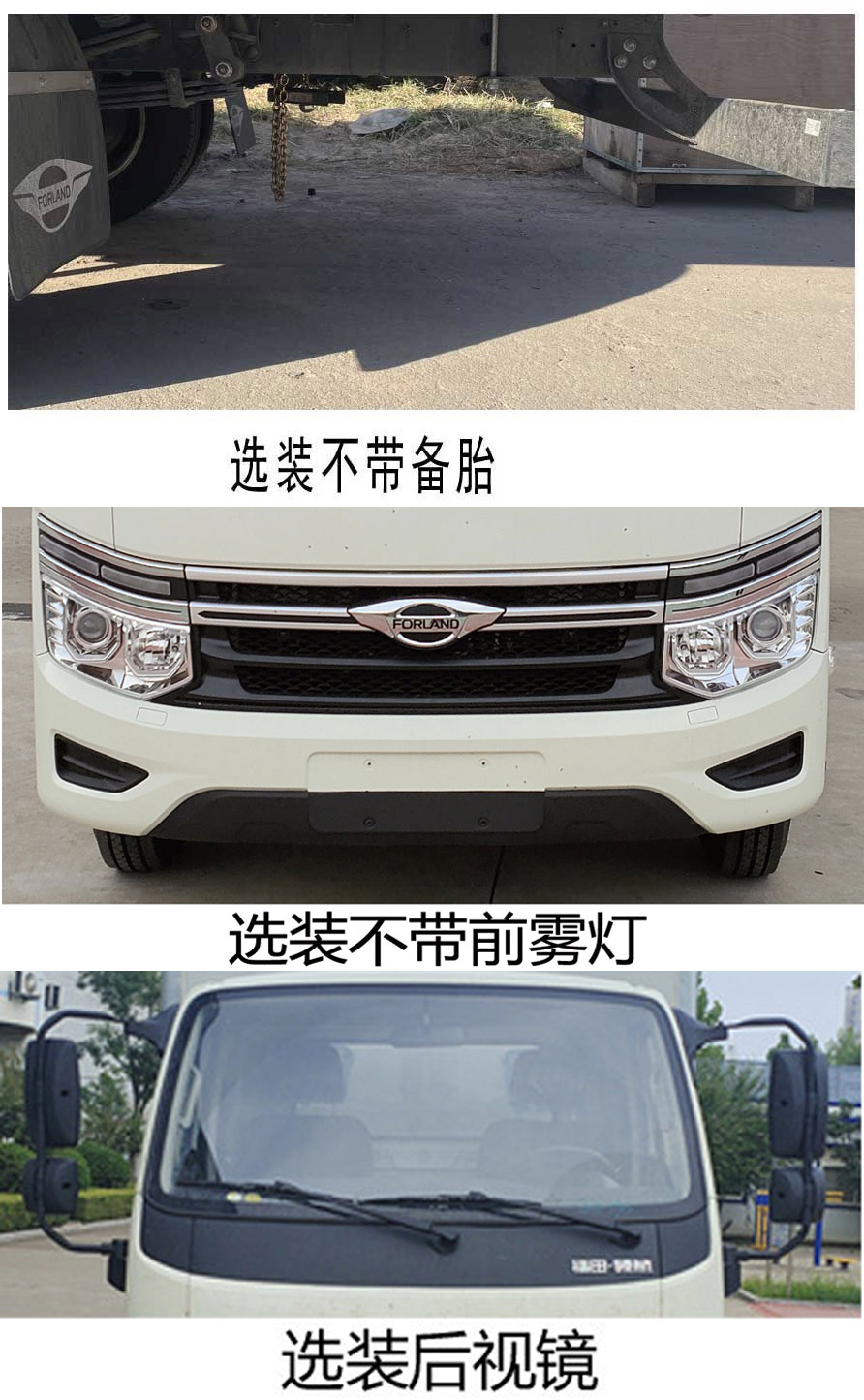 福田牌BJ5035XYK5JV7-12翼開(kāi)啟廂式車(chē)公告圖片