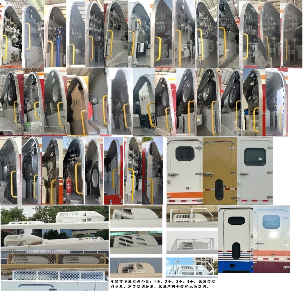 寶石機(jī)械牌BSJ5310TCJ測(cè)井車公告圖片