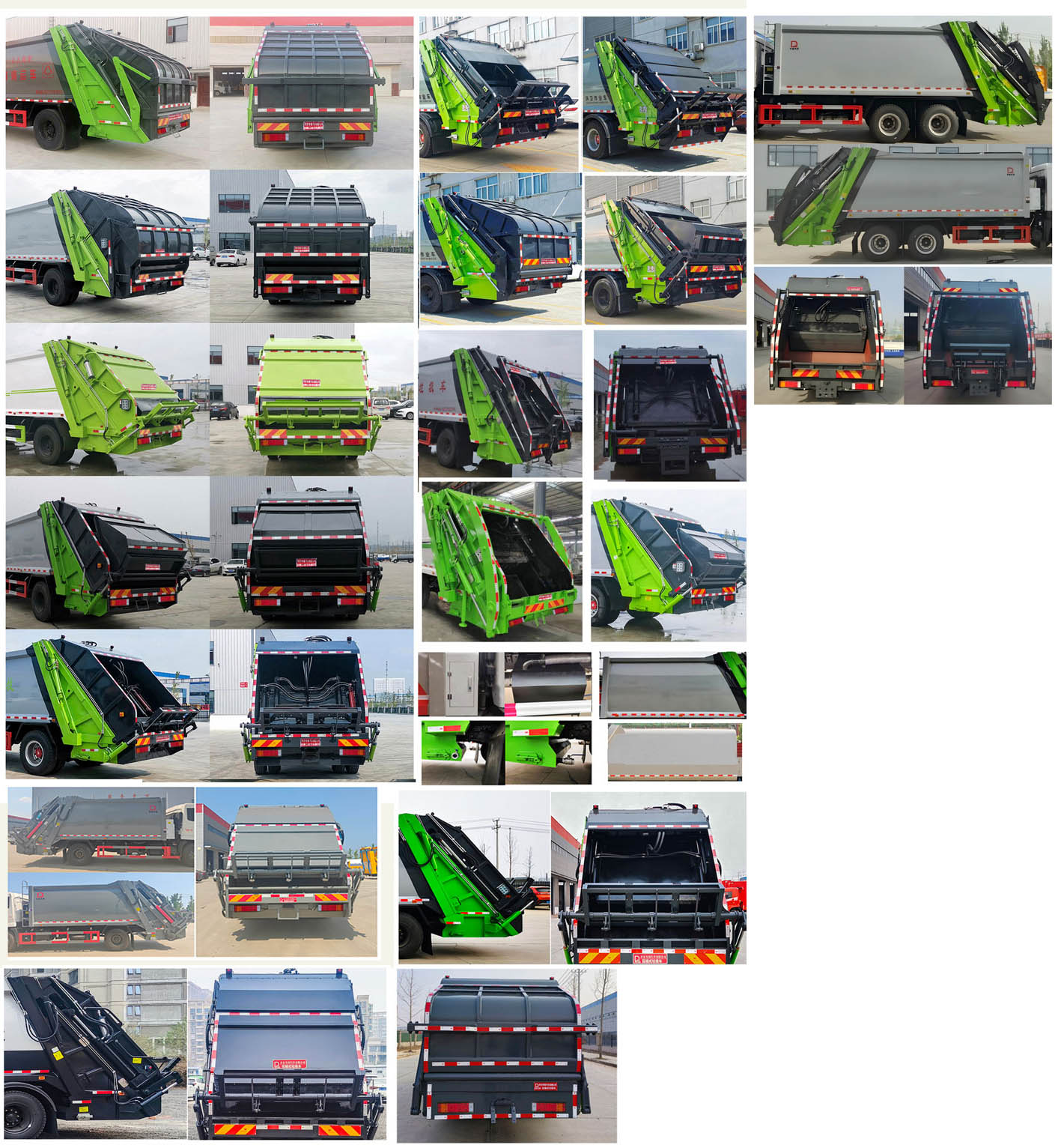 齊東方牌CLD5250ZYSEQ6壓縮式垃圾車公告圖片