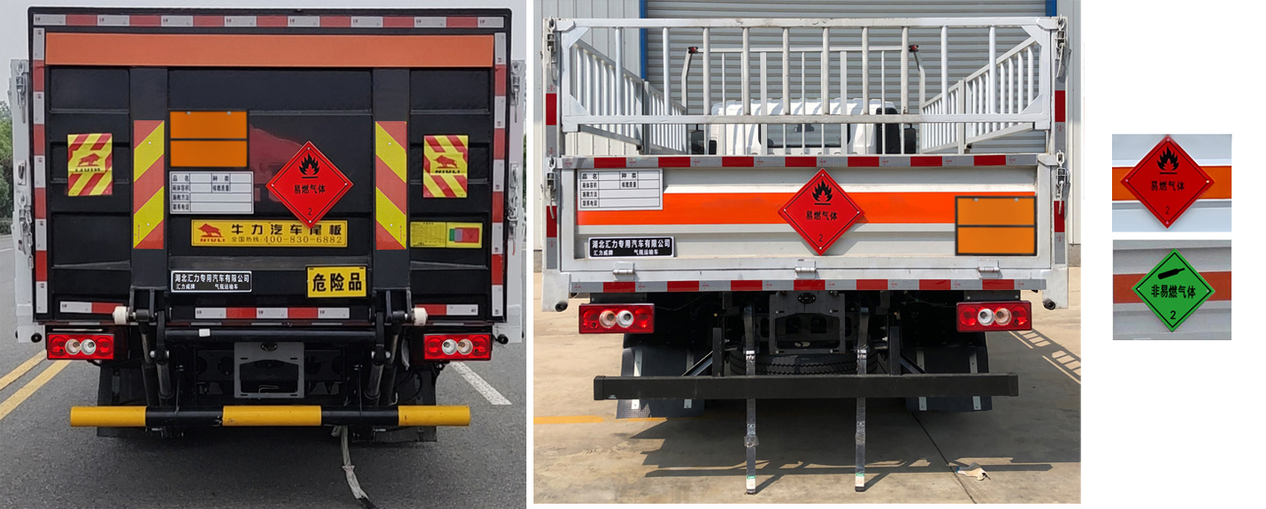 匯力威牌VVV5090TQPBJ6氣瓶運輸車公告圖片