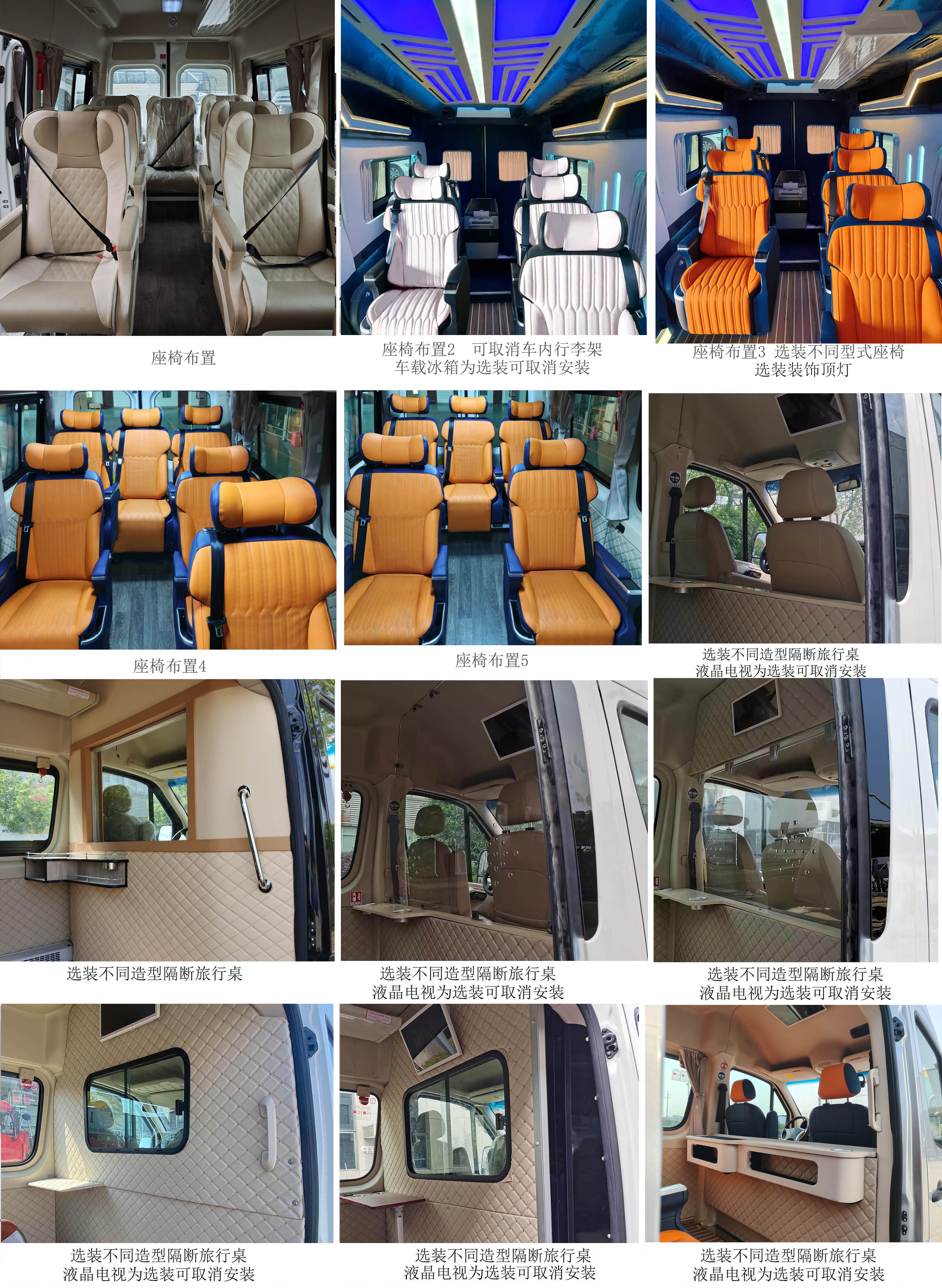 亞星牌YBL5042XSW商務(wù)車公告圖片