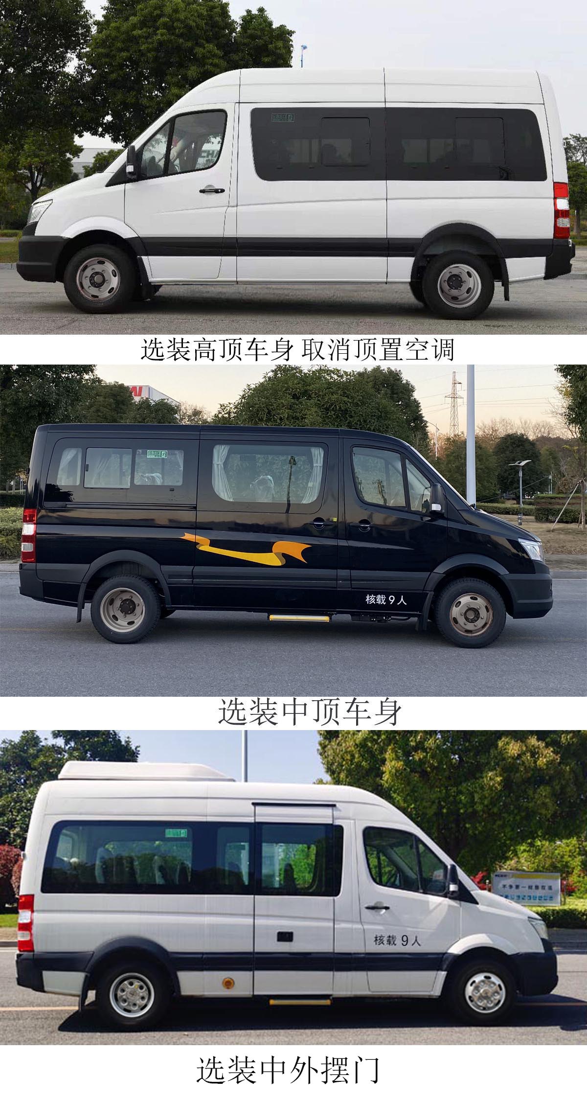 亞星牌YBL5042XSW商務(wù)車公告圖片