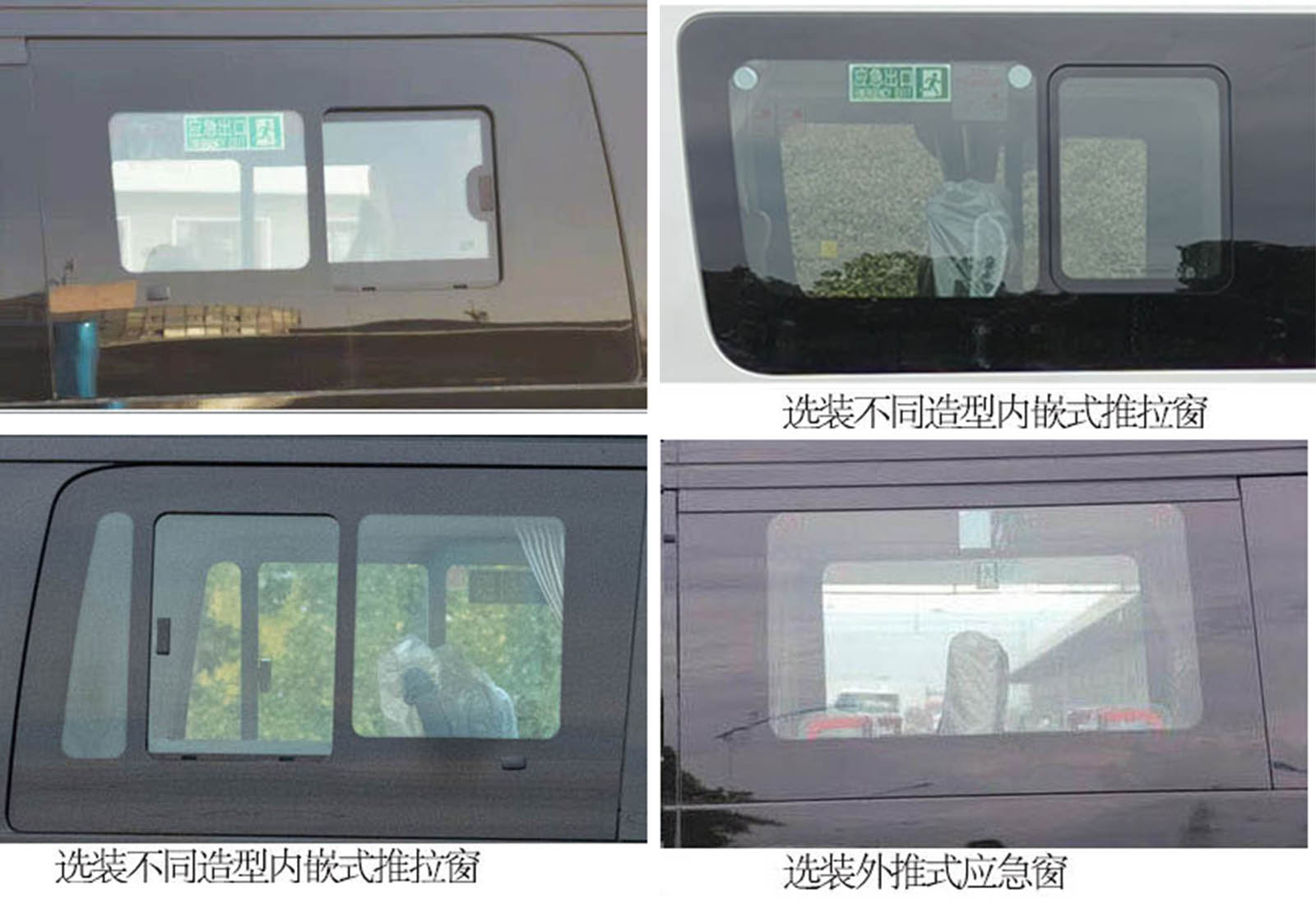 亞星牌YBL5042XSW商務(wù)車公告圖片