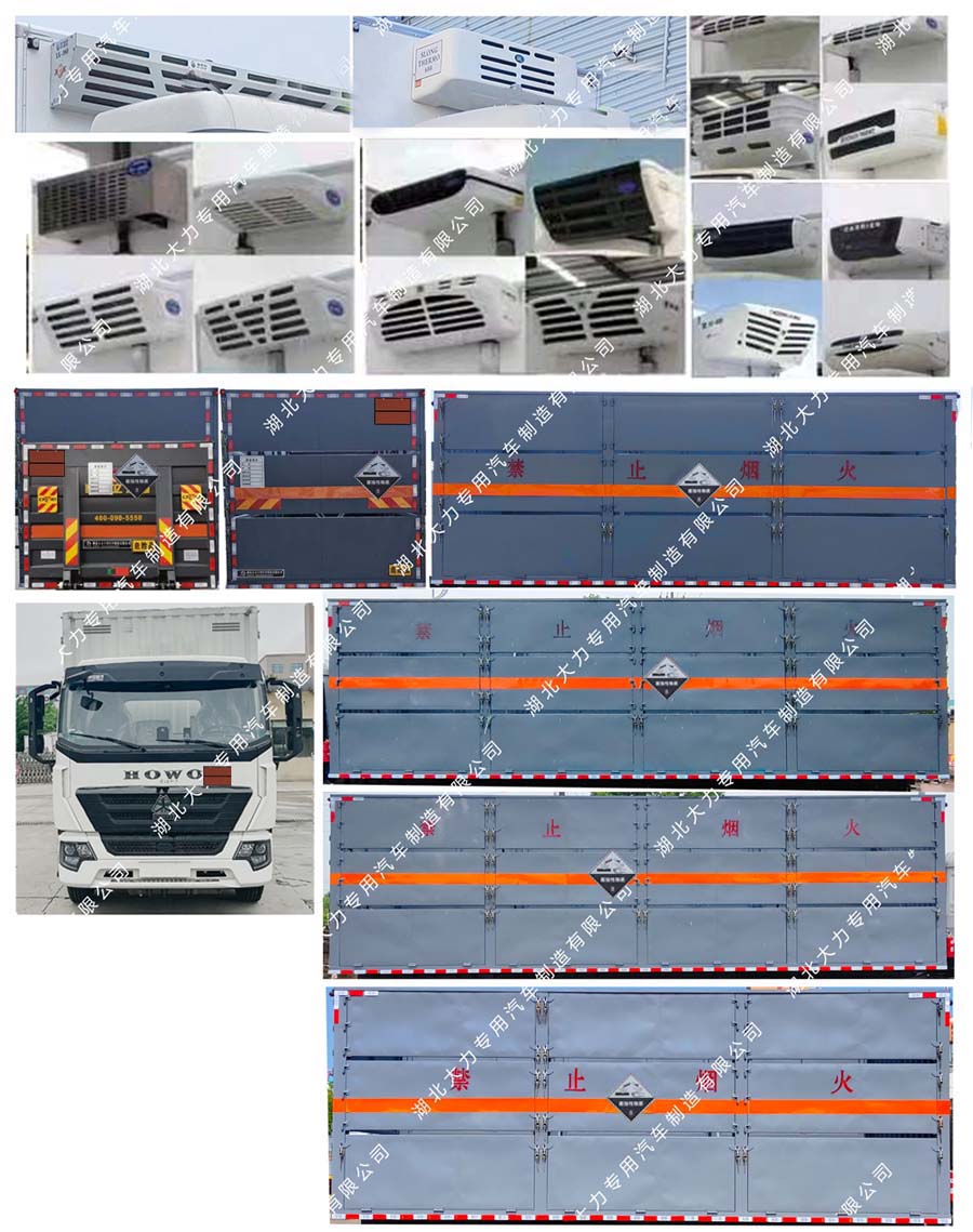 大力牌DLQ5185XFWZZ6腐蝕性物品廂式運(yùn)輸車公告圖片