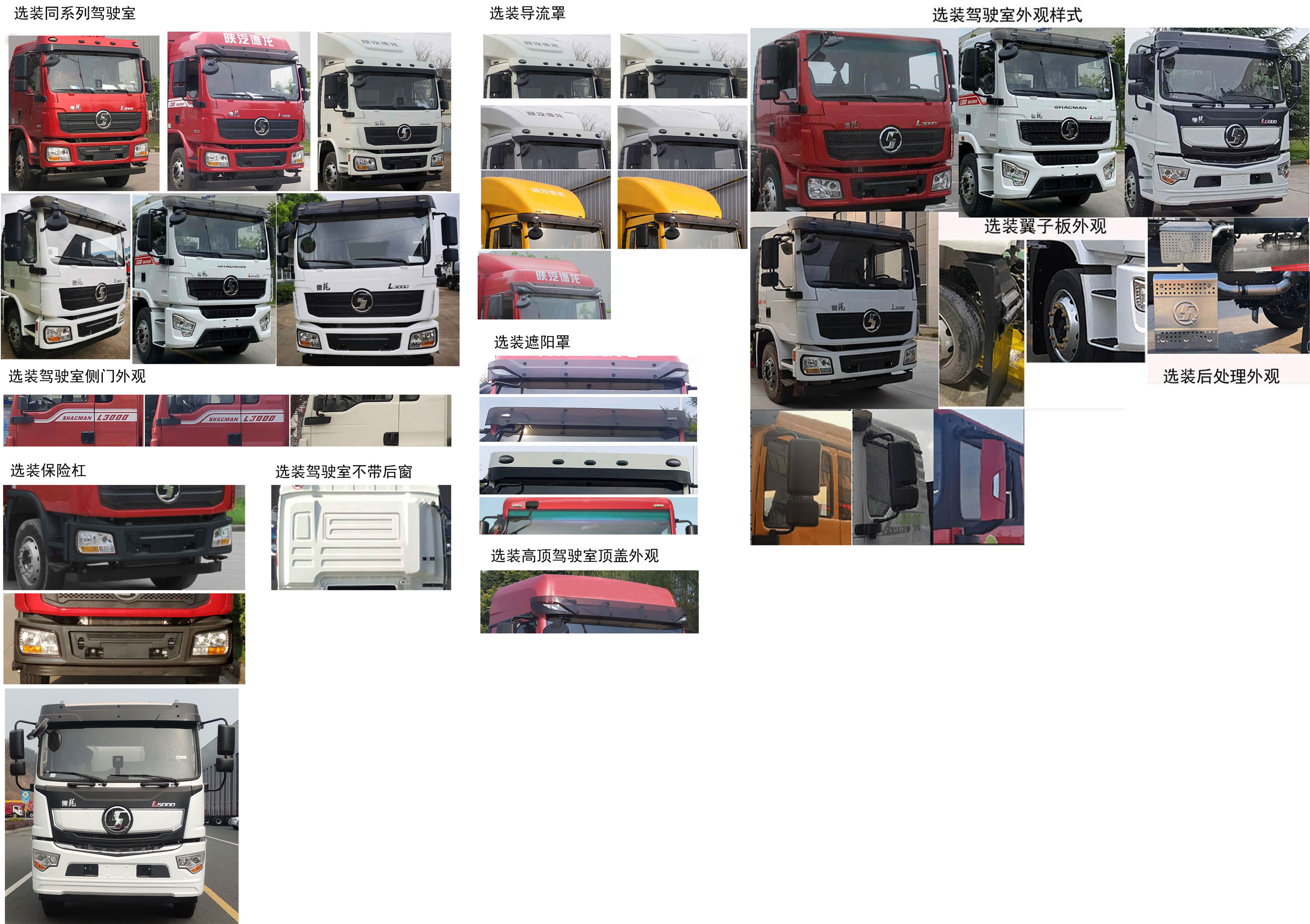 專致牌YZZ5182GPSX6綠化噴灑車公告圖片