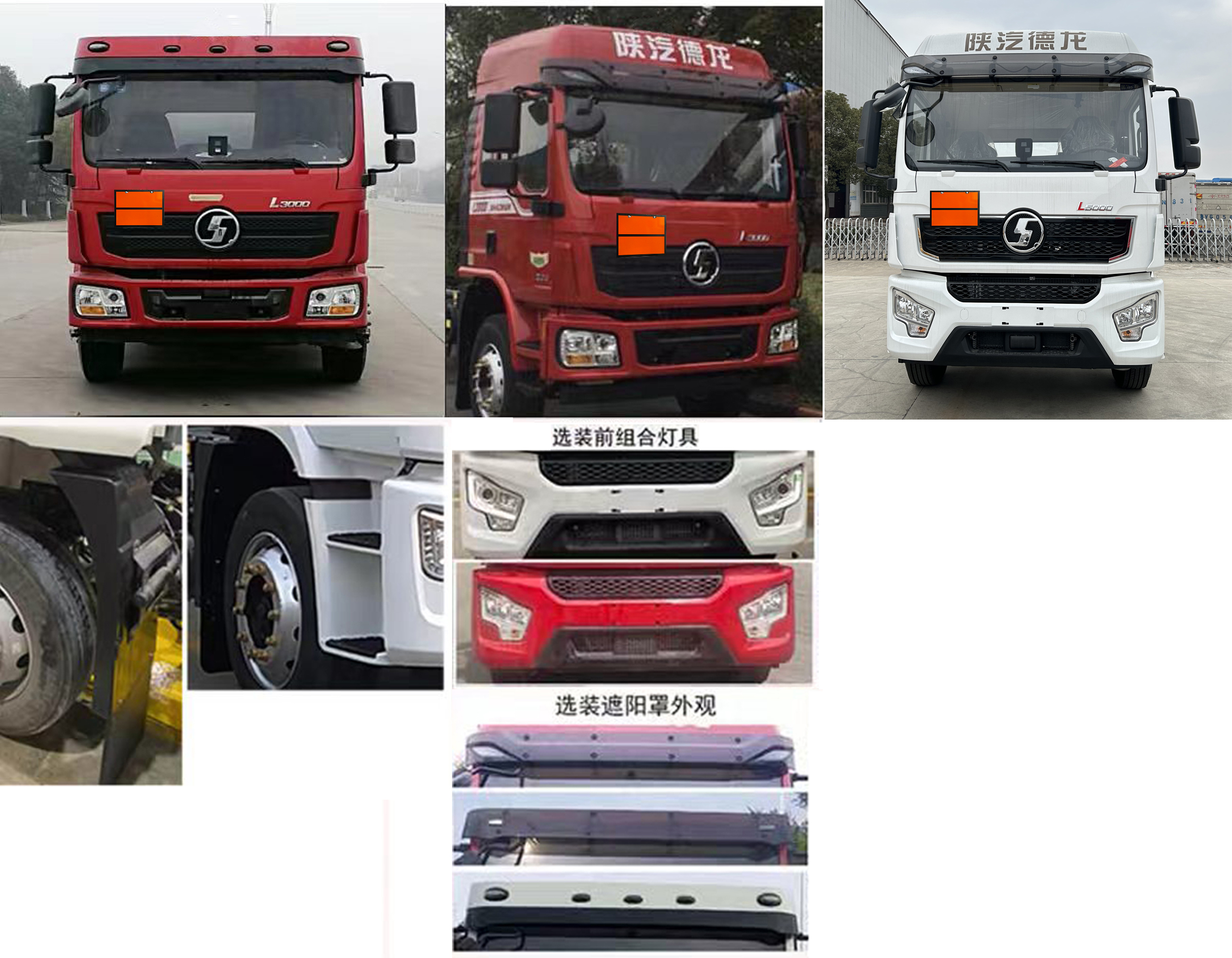 楚勝牌CSC5189TQPS6氣瓶運輸車公告圖片