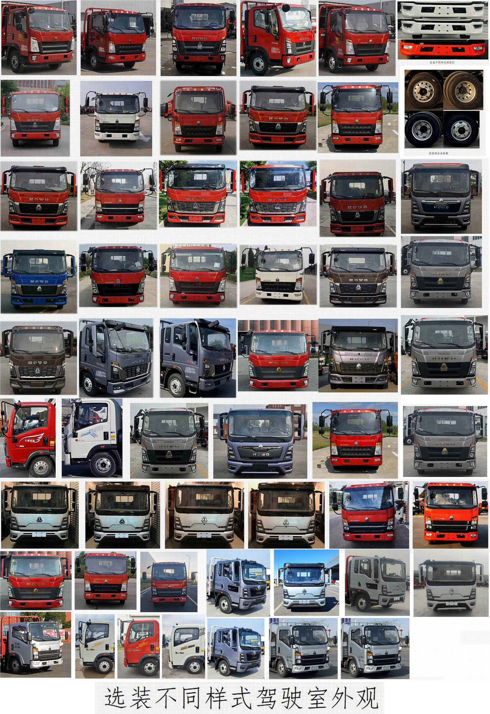 潤知星牌SCS5040TFZZ6防撞緩沖車公告圖片