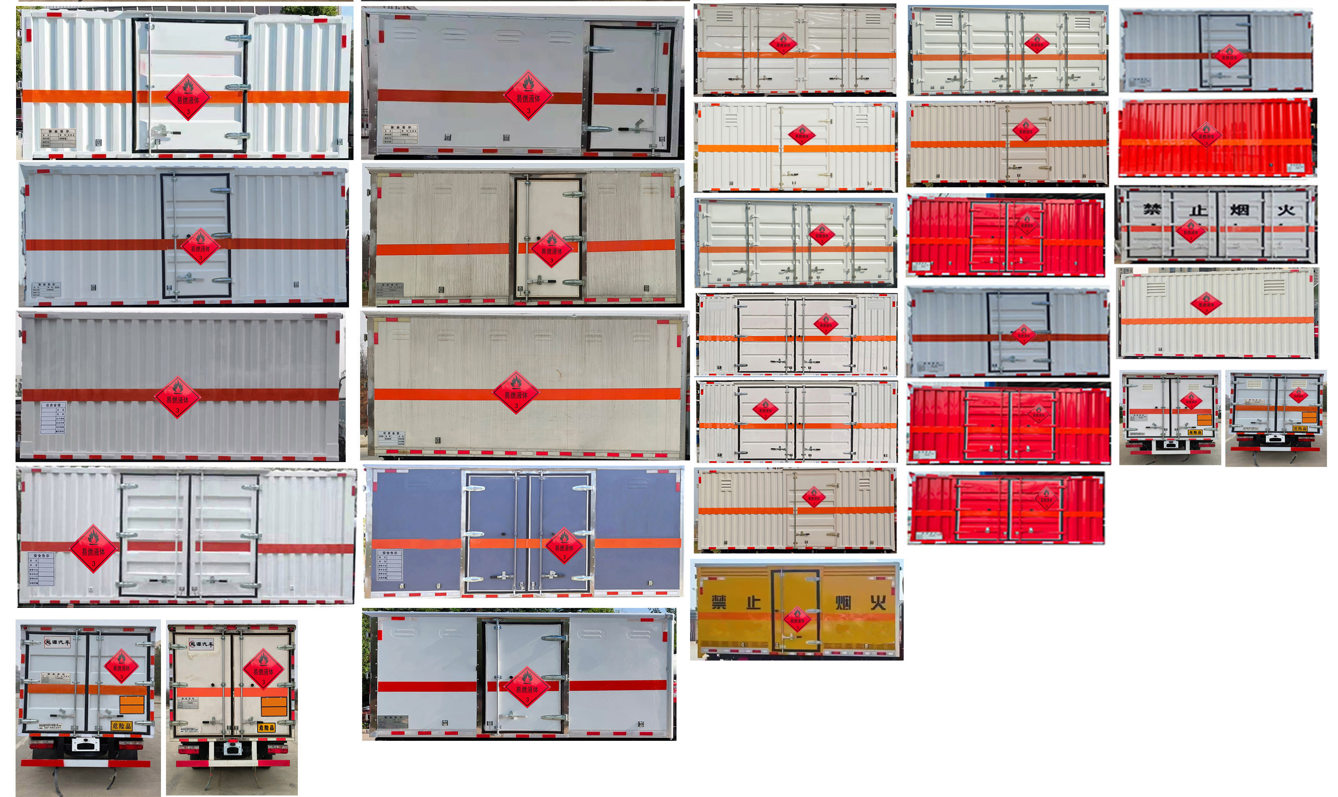百捷牌QYY5035XRYEQ6易燃液體廂式運(yùn)輸車公告圖片