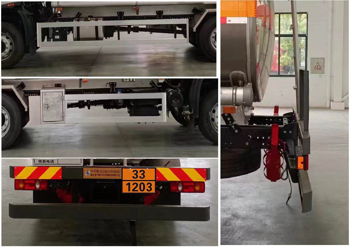 齊星牌QXC5180GYYD6運油車公告圖片