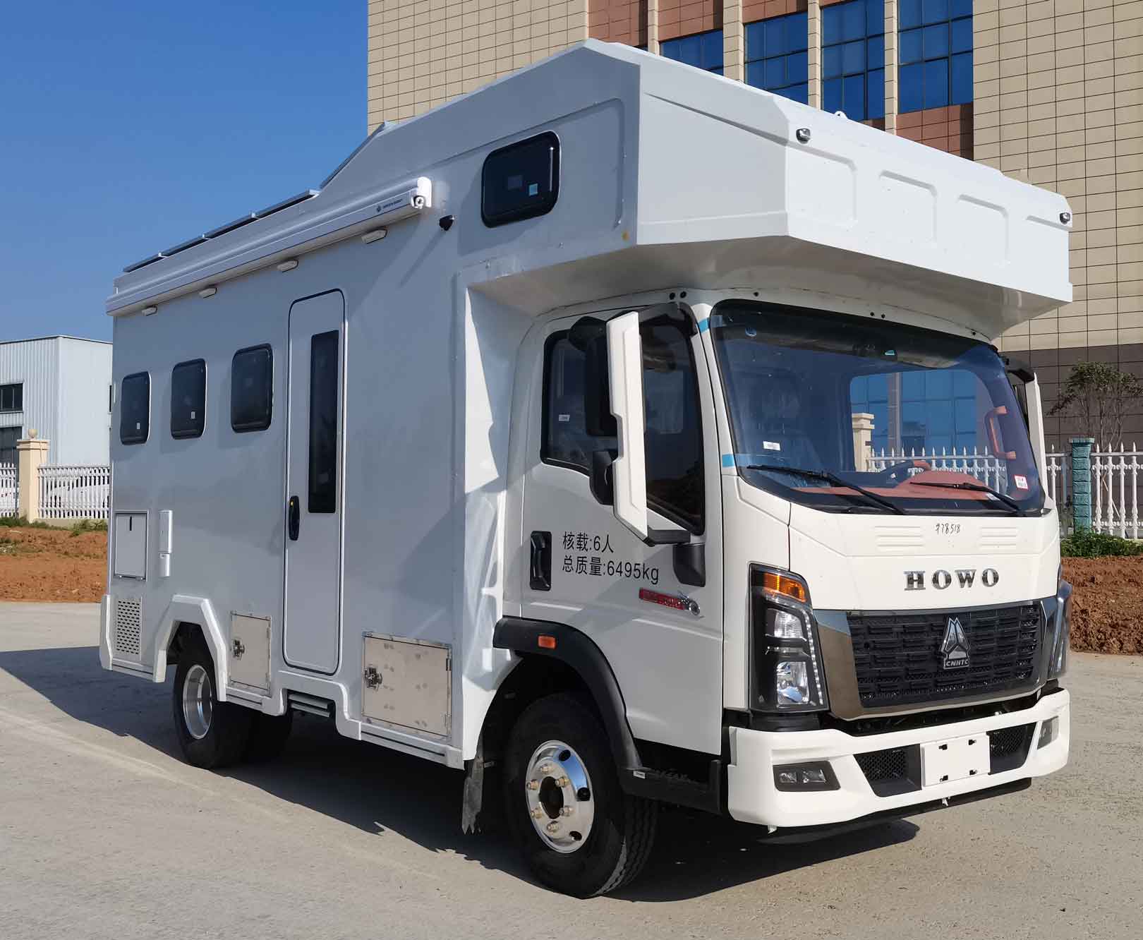 程力新富牌CXF5060XLJZ6旅居車公告圖片