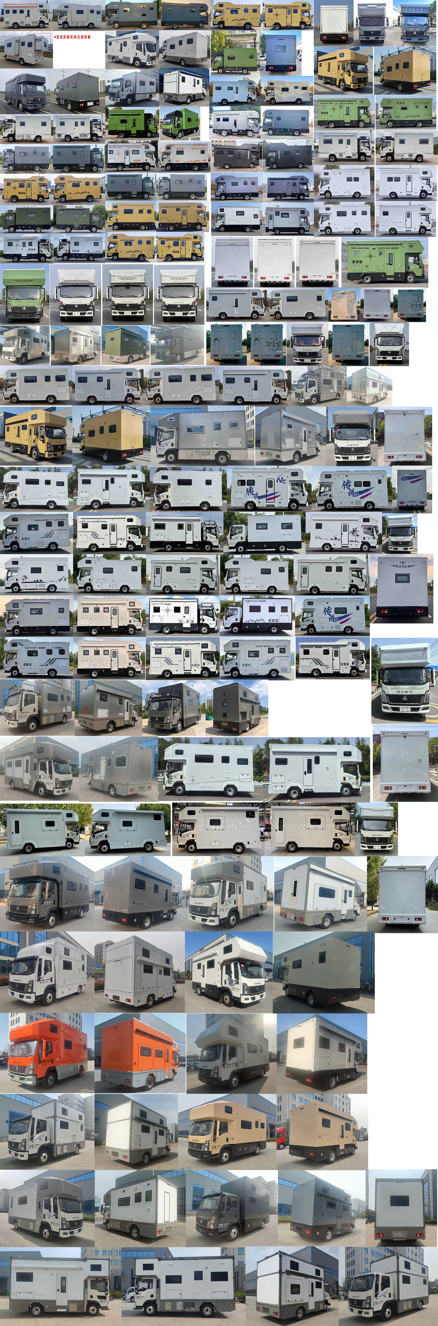 程力新富牌CXF5060XLJZ6旅居車公告圖片