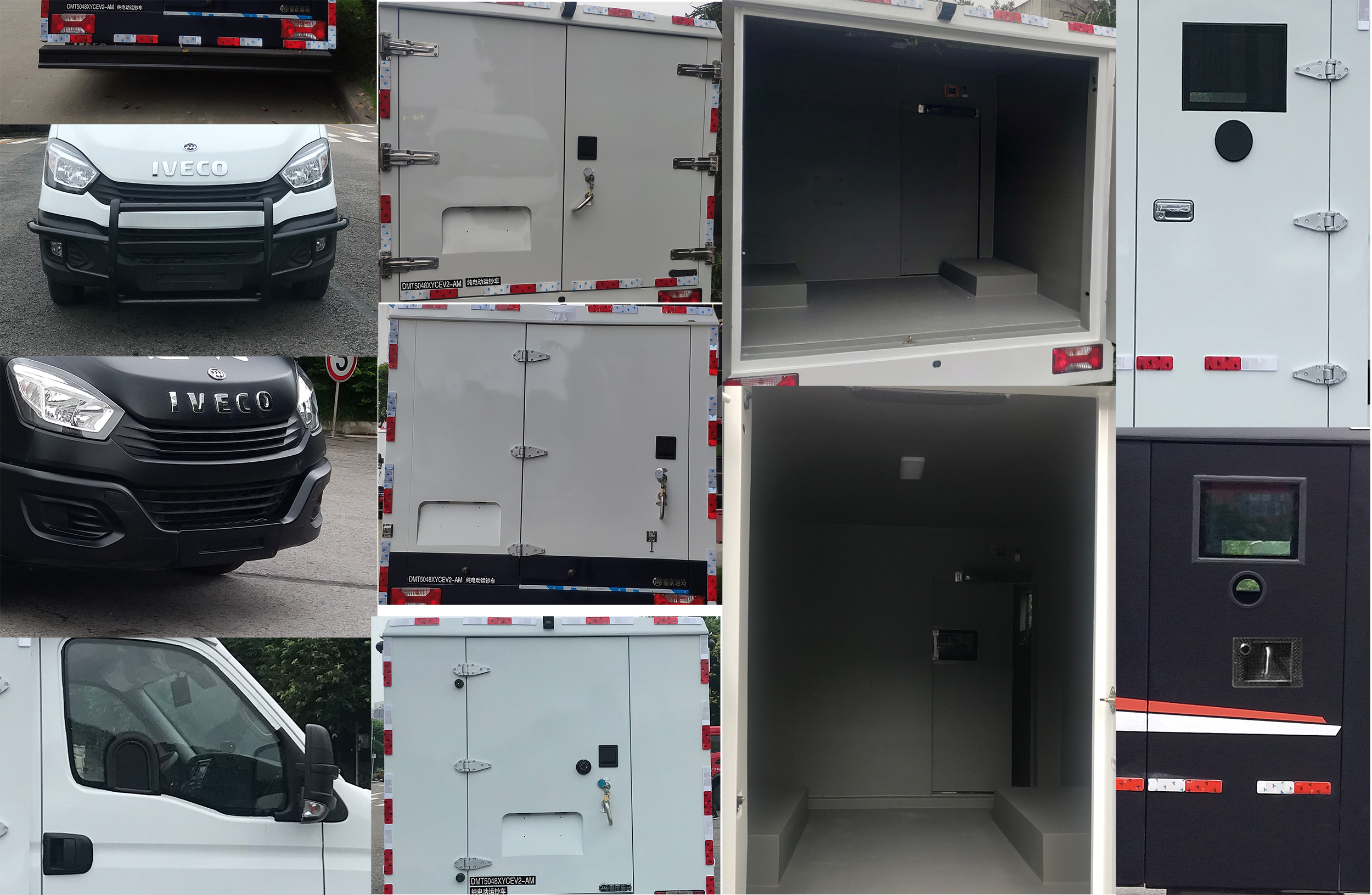 迪馬牌DMT5048XYCEV2-AM純電動運鈔車公告圖片