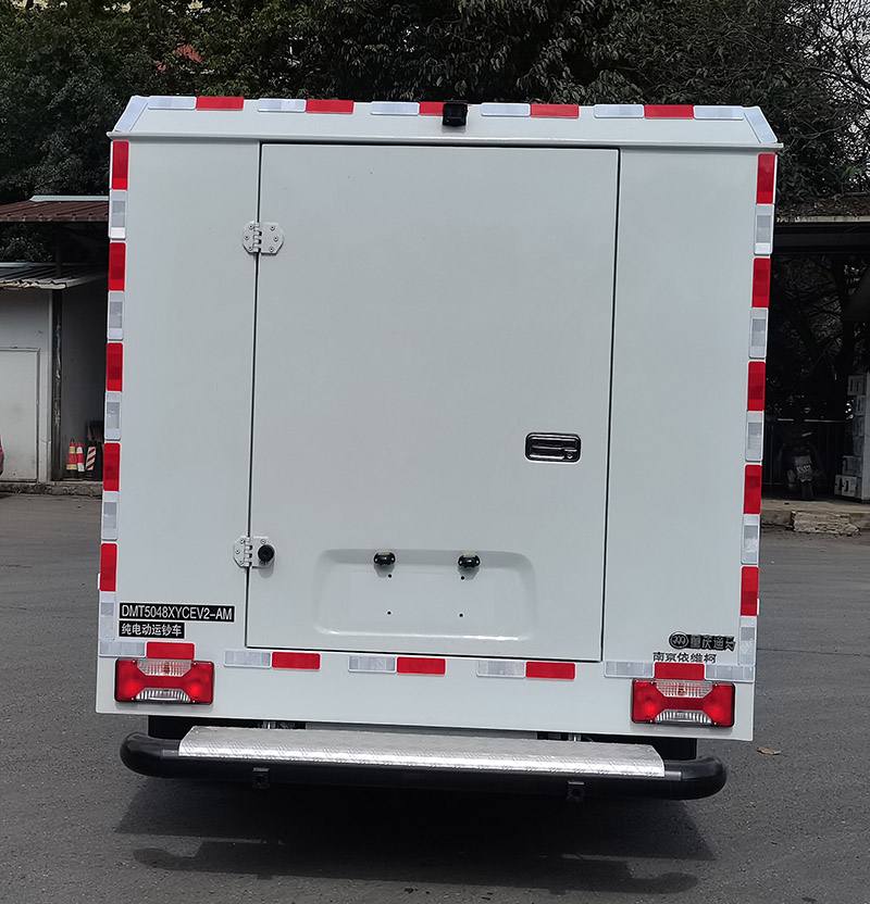 迪馬牌DMT5048XYCEV2-AM純電動運鈔車公告圖片
