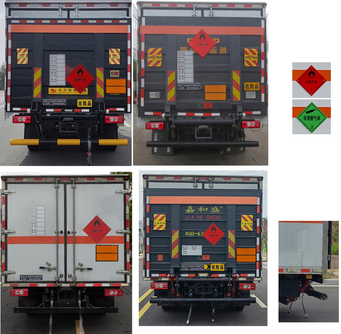 匯力威牌VVV5090XRQBJ6易燃?xì)怏w廂式運(yùn)輸車公告圖片