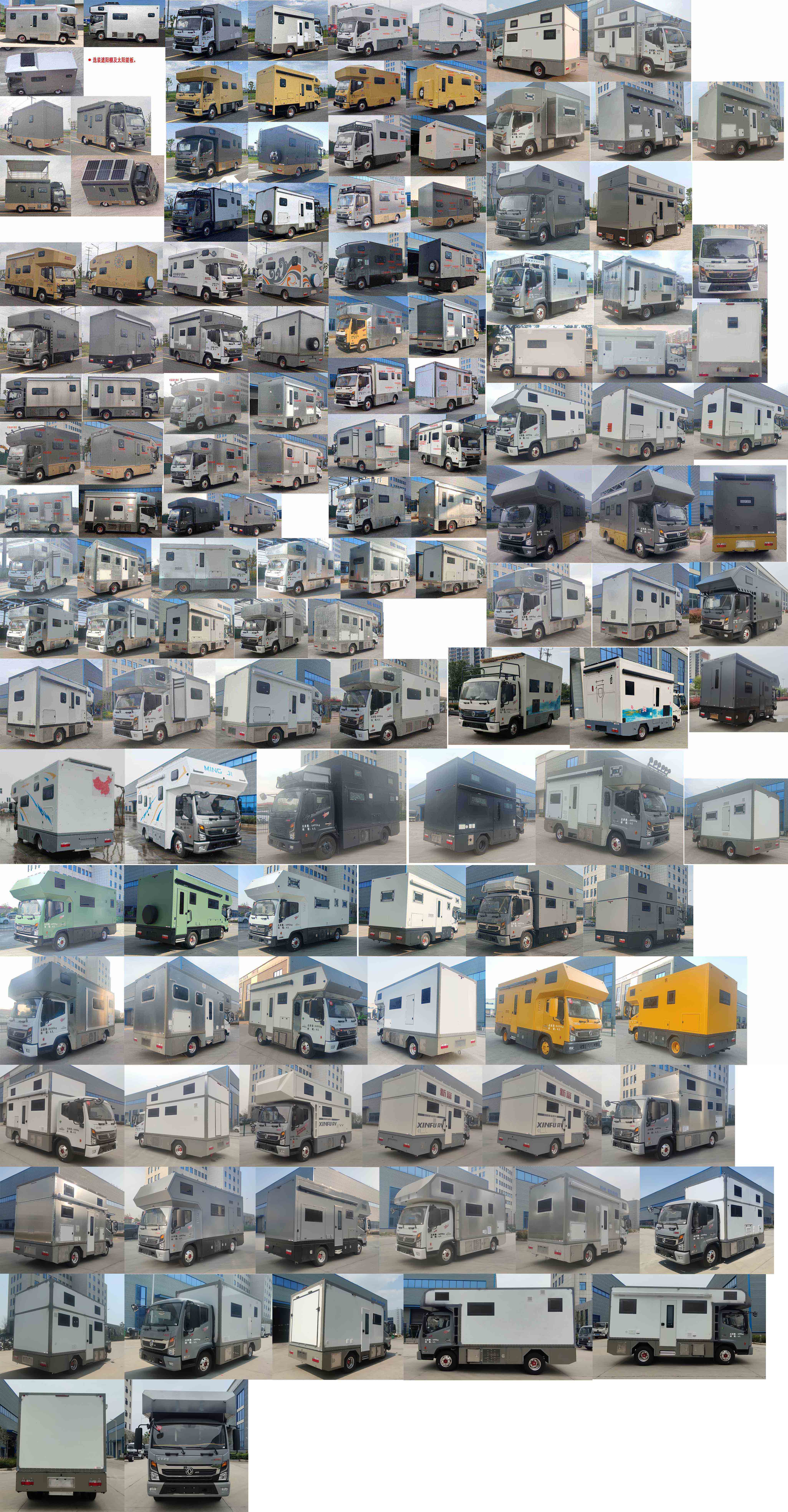 程力新富牌CXF5060XLJEQ6旅居車公告圖片