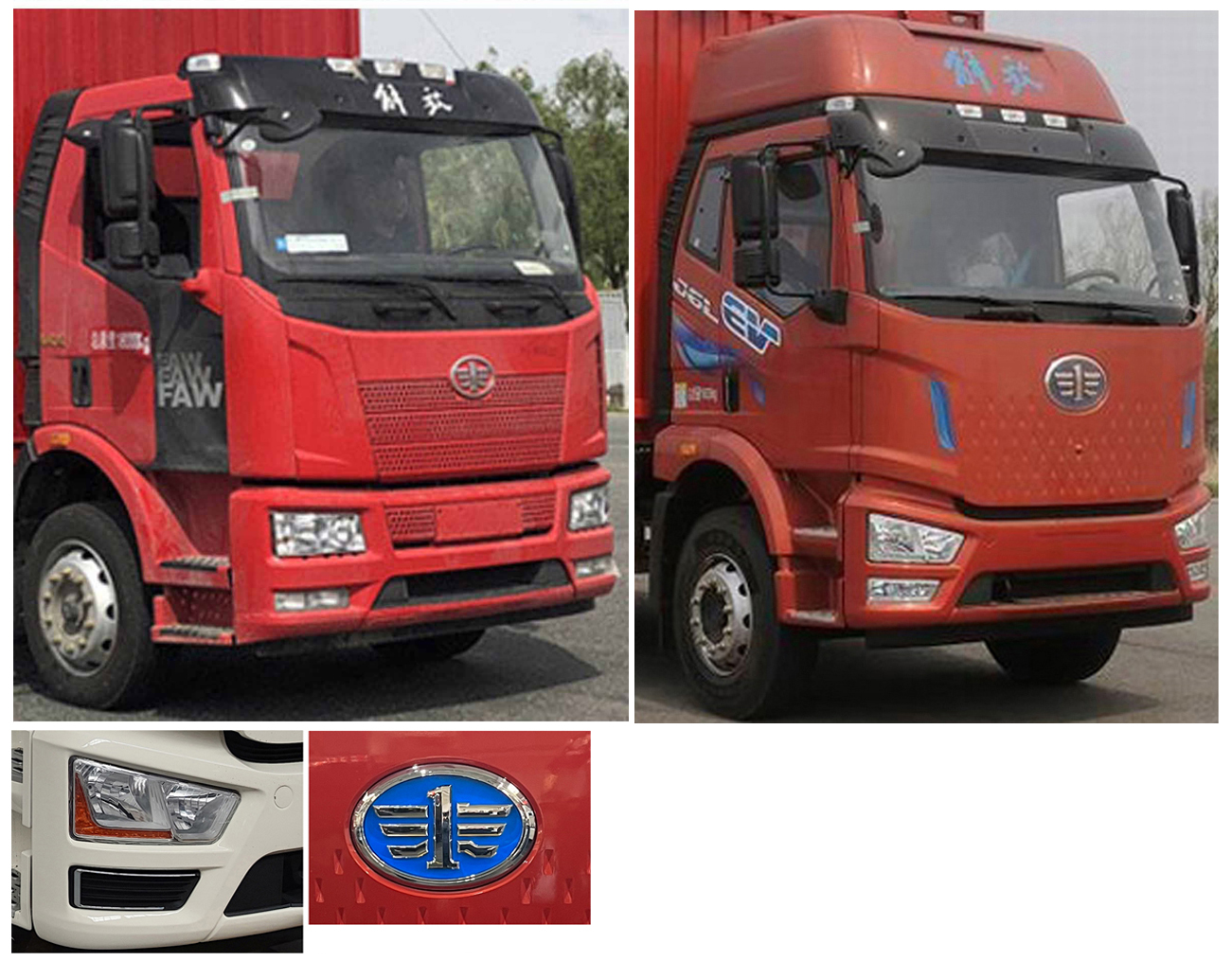 解放牌CA5181XXYP62L2BEV2純電動(dòng)廂式運(yùn)輸車公告圖片