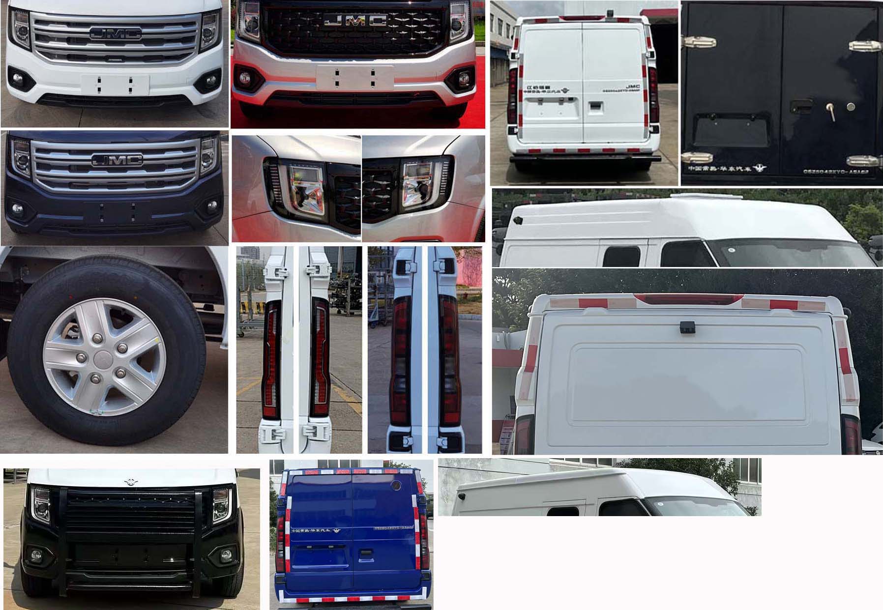 華東牌CSZ5042XYC-ASA6F運鈔車公告圖片