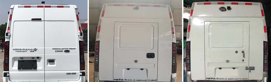 華東牌CSZ5042XYC-ASA6F運鈔車公告圖片