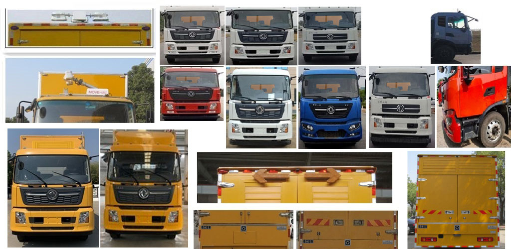 徐工牌XGS5160XDYD6電源車公告圖片