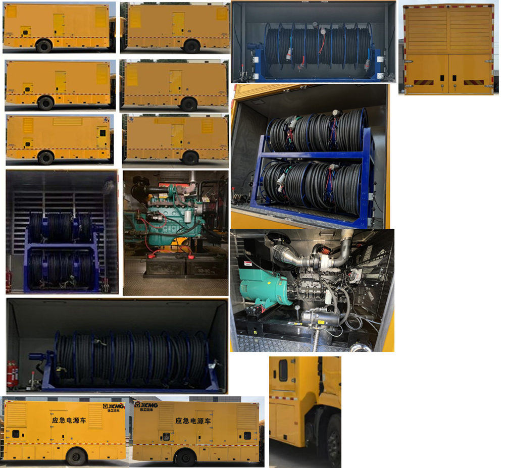 徐工牌XGS5160XDYD6電源車公告圖片