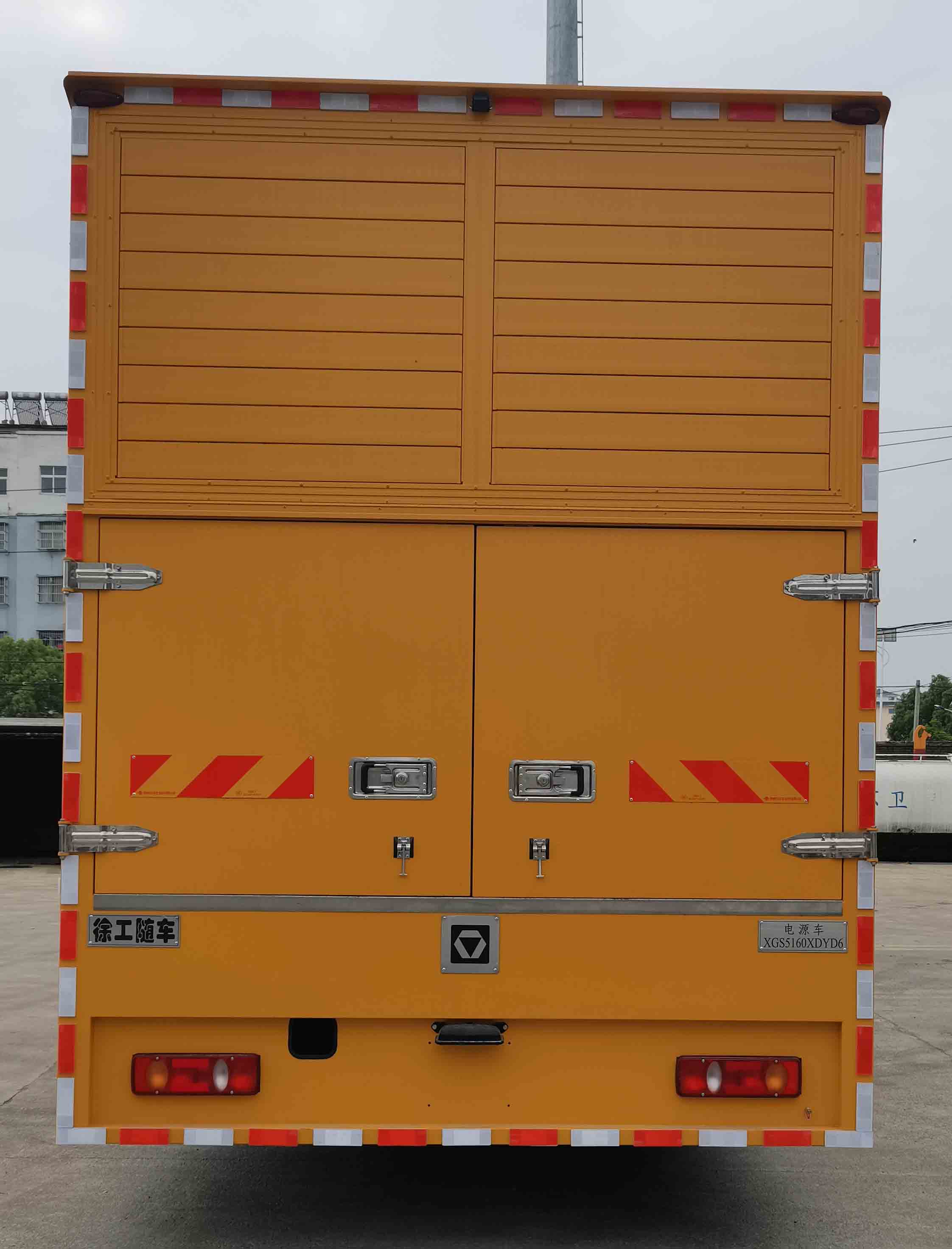 徐工牌XGS5160XDYD6電源車公告圖片