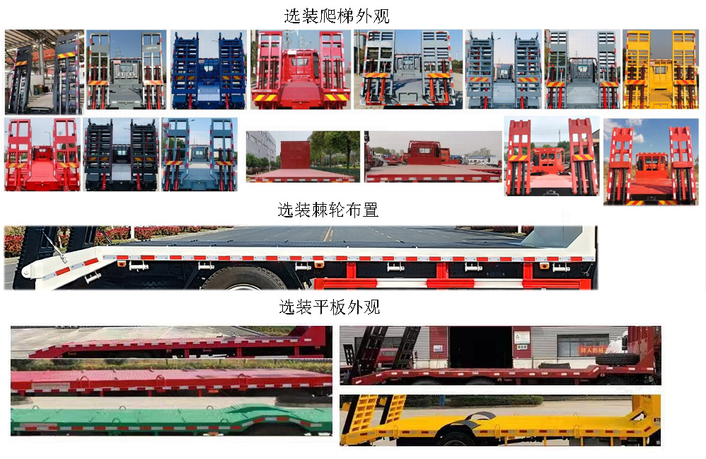 豪沃牌ZZ5184TPBN5617F1平板運(yùn)輸車(chē)公告圖片