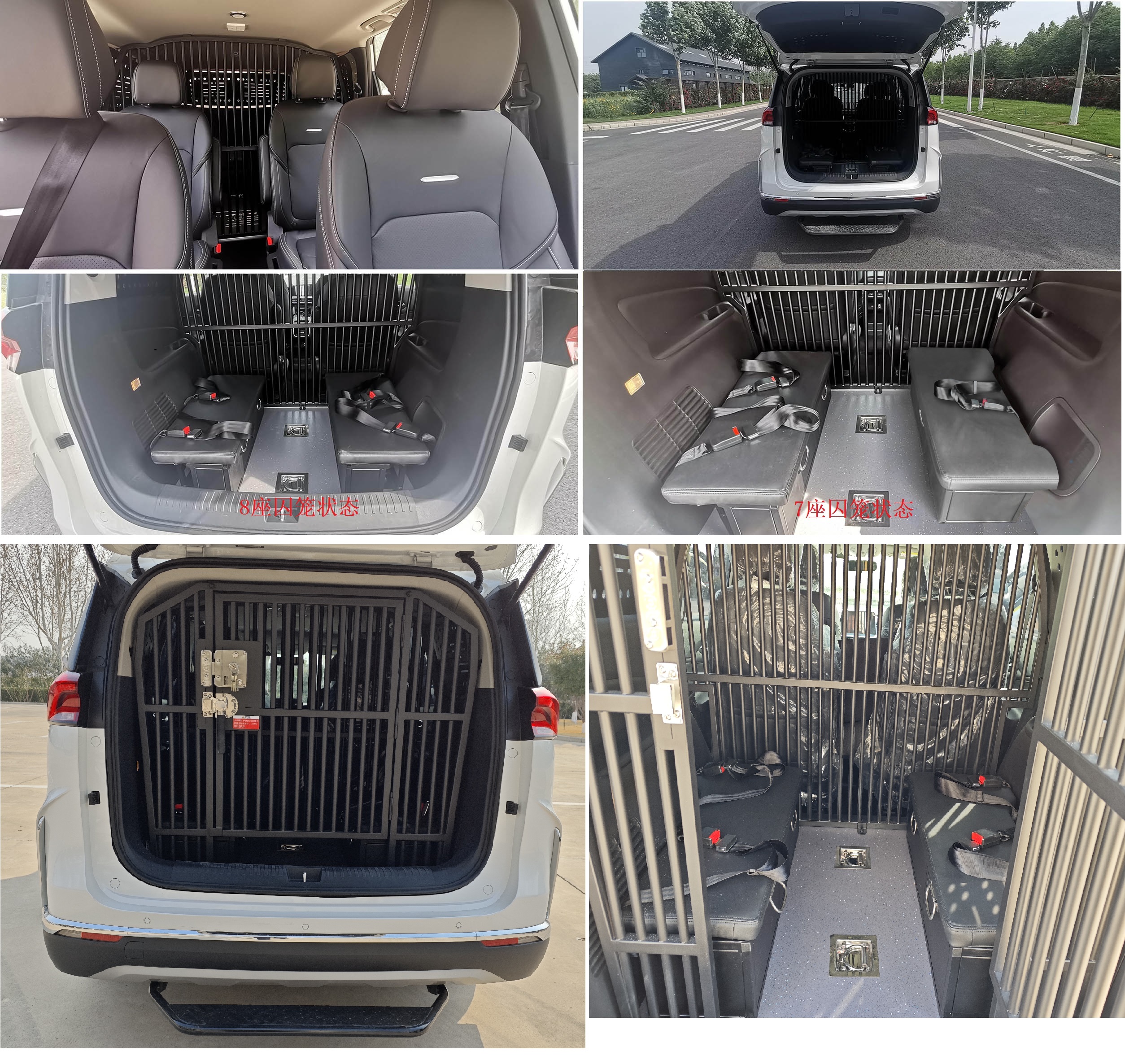 宇通牌ZK5025XQCQ63囚車公告圖片