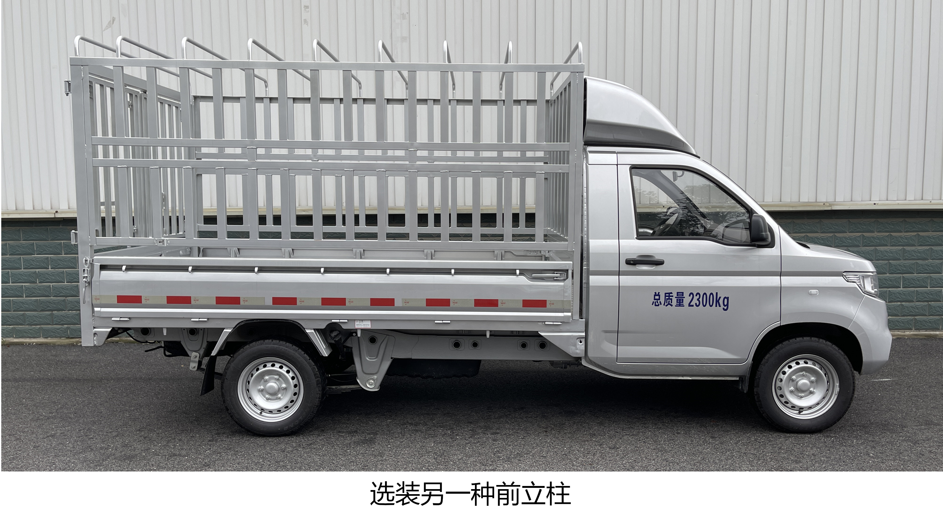 五菱牌LZW5028CCYEQUAN倉柵式運(yùn)輸車公告圖片