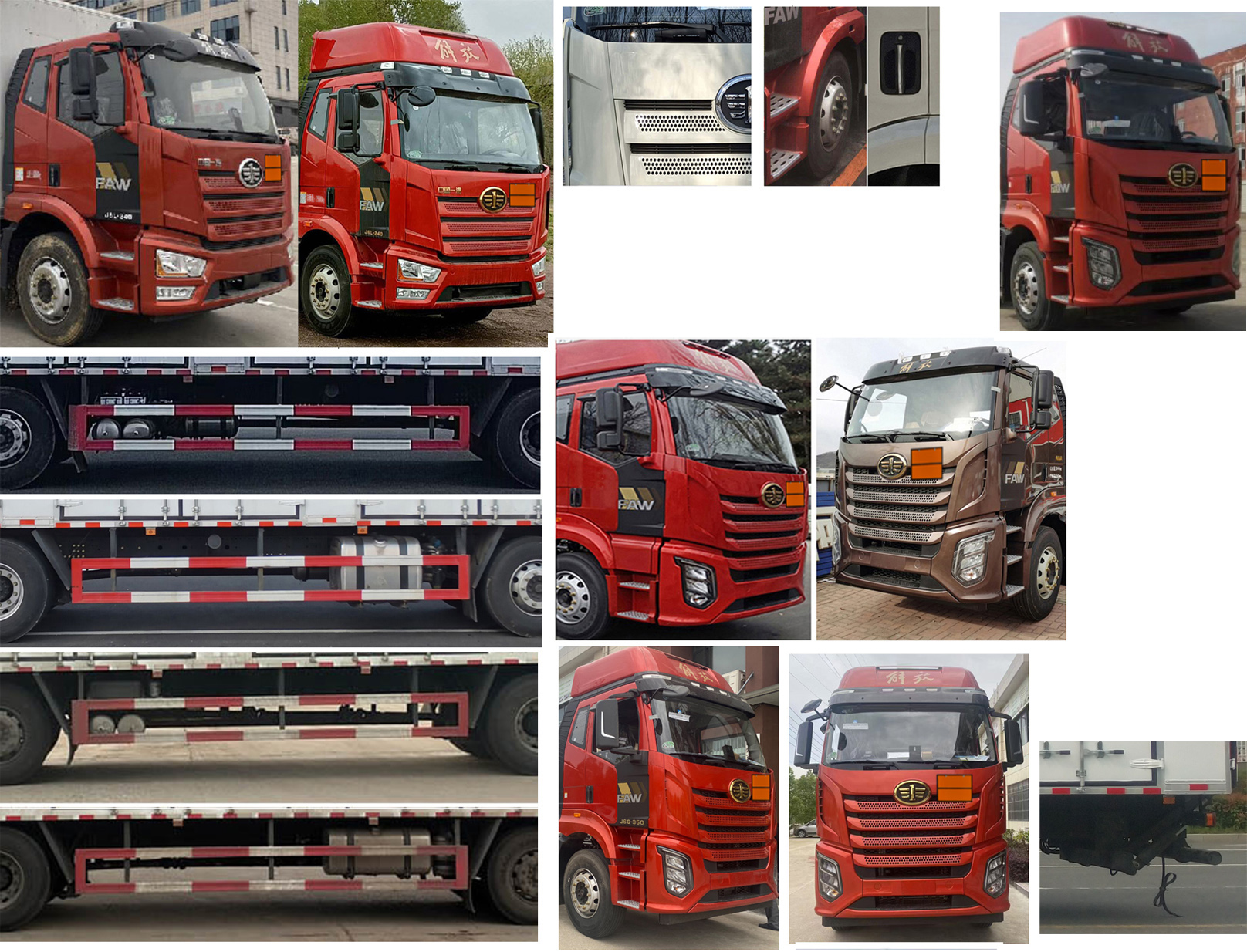 專力牌ZLC5260XQYC6爆破器材運(yùn)輸車公告圖片