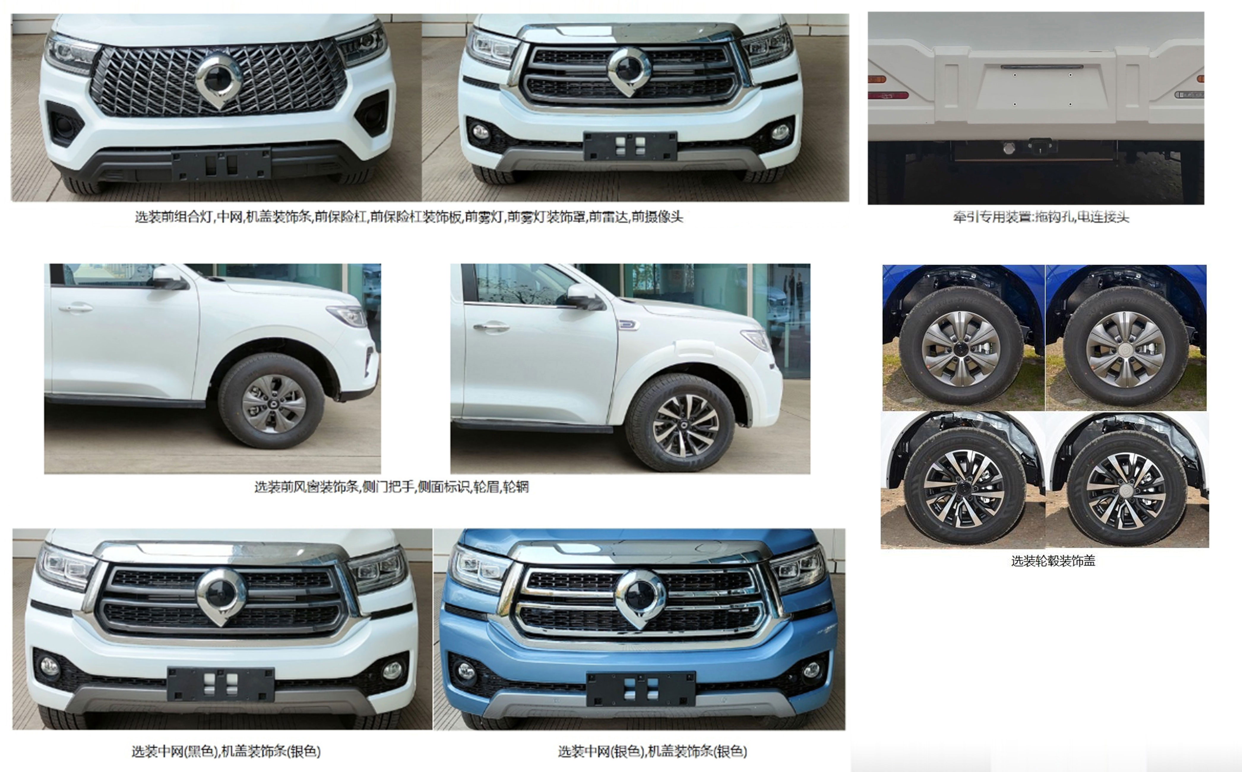 覽眾之星牌LZR5032XLJCCE22旅居車公告圖片