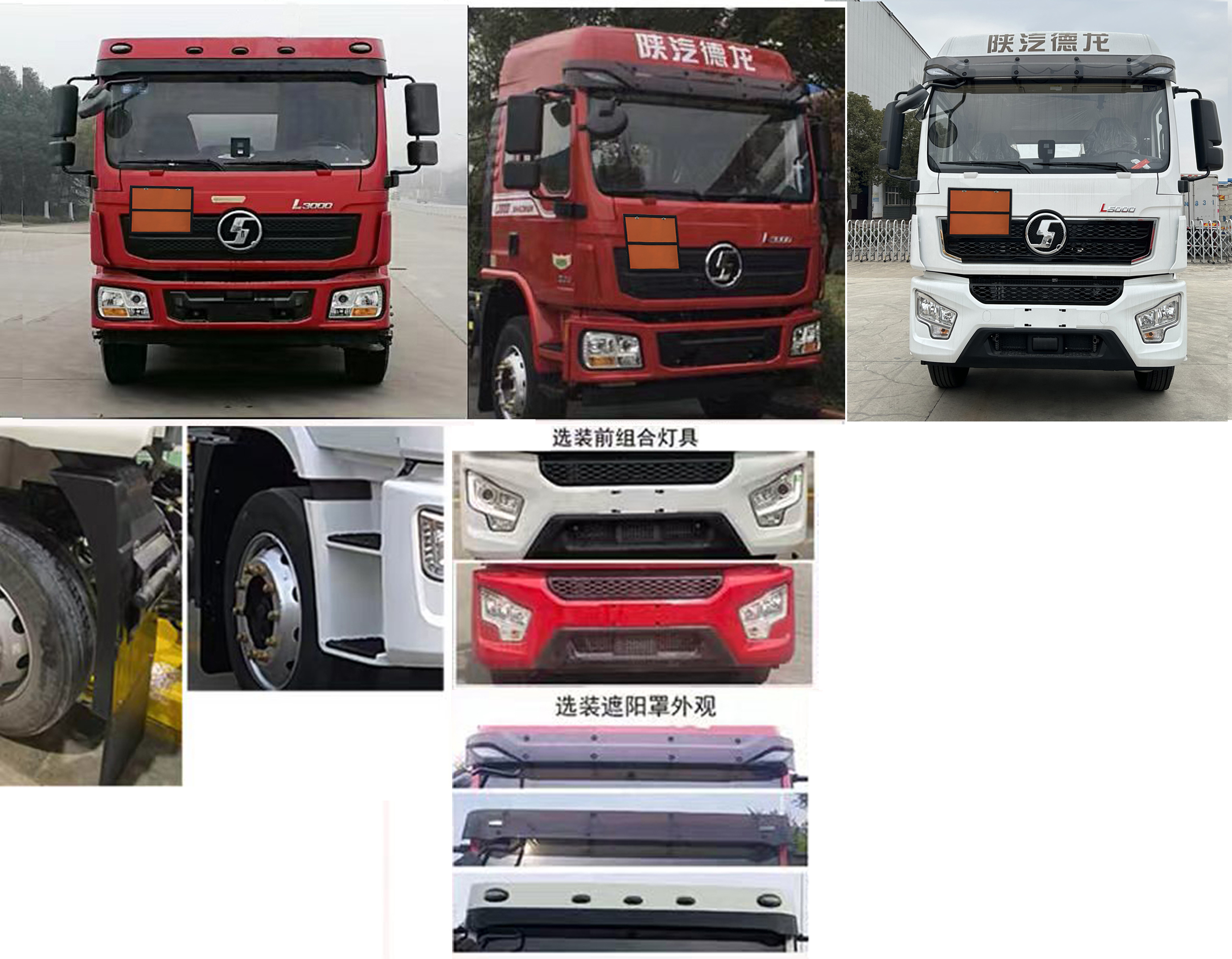 楚勝牌CSC5189XQYS6爆破器材運(yùn)輸車公告圖片