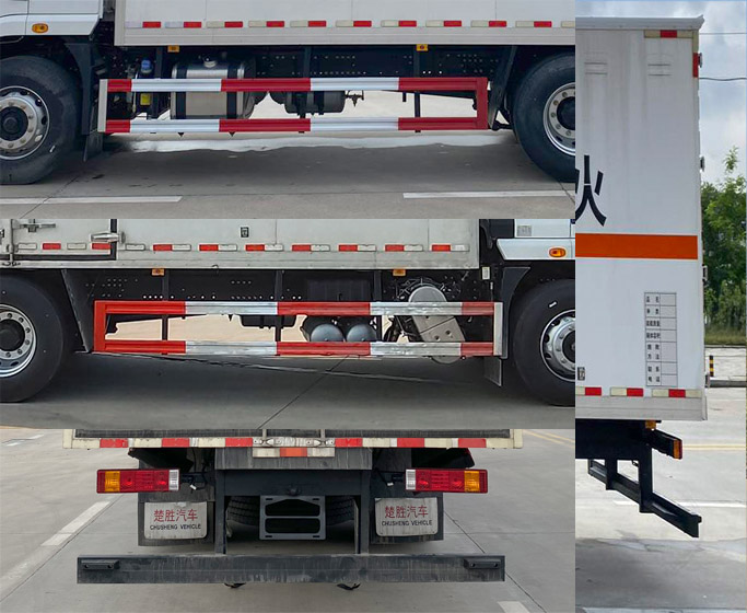 楚勝牌CSC5189XQYS6爆破器材運(yùn)輸車公告圖片