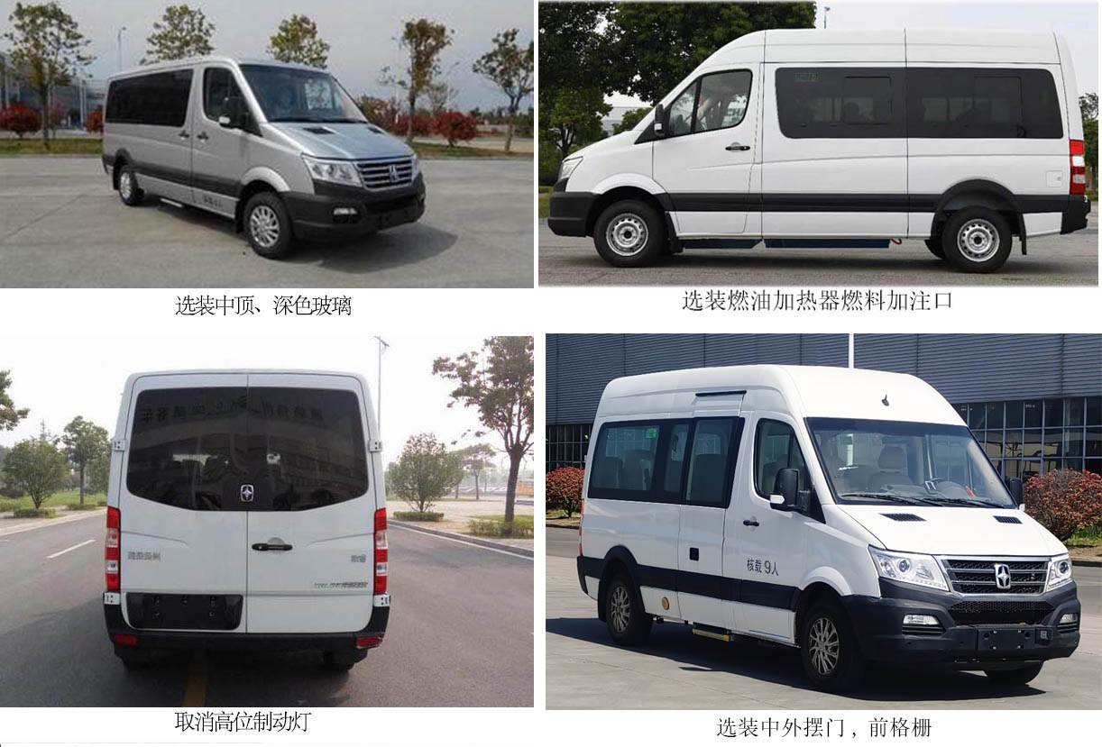 亞星牌YBL5041XSWBEV純電動(dòng)商務(wù)車公告圖片