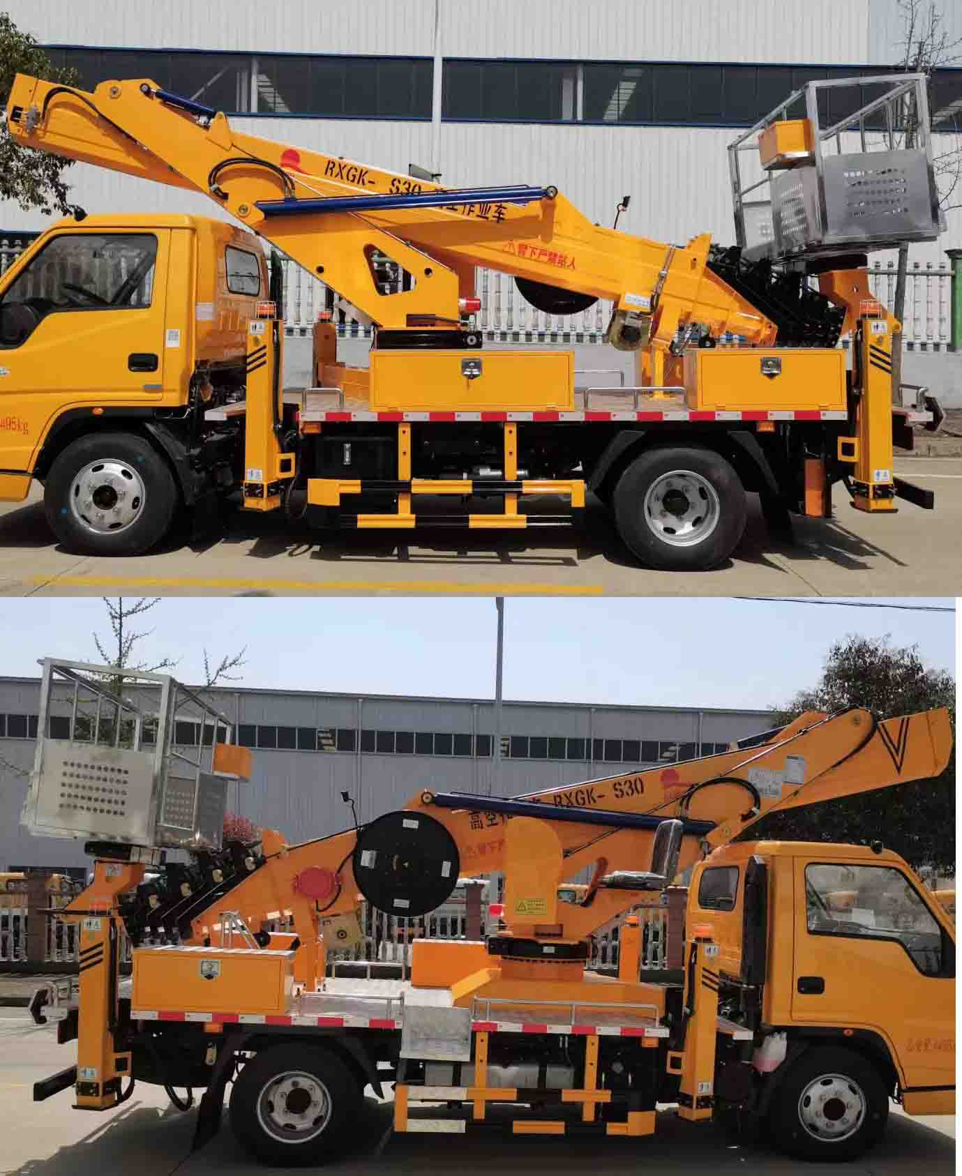 日昕牌HRX5040JGKJX6高空作業(yè)車公告圖片