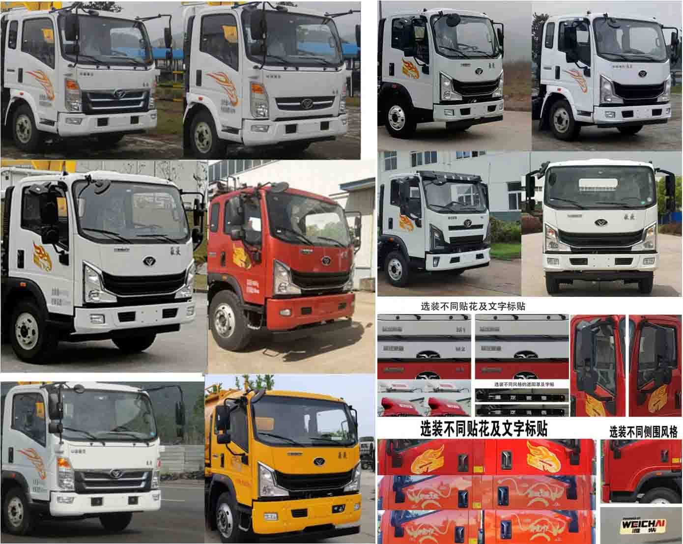 元年牌XSH5160GQWZ6ZL清洗吸污車公告圖片