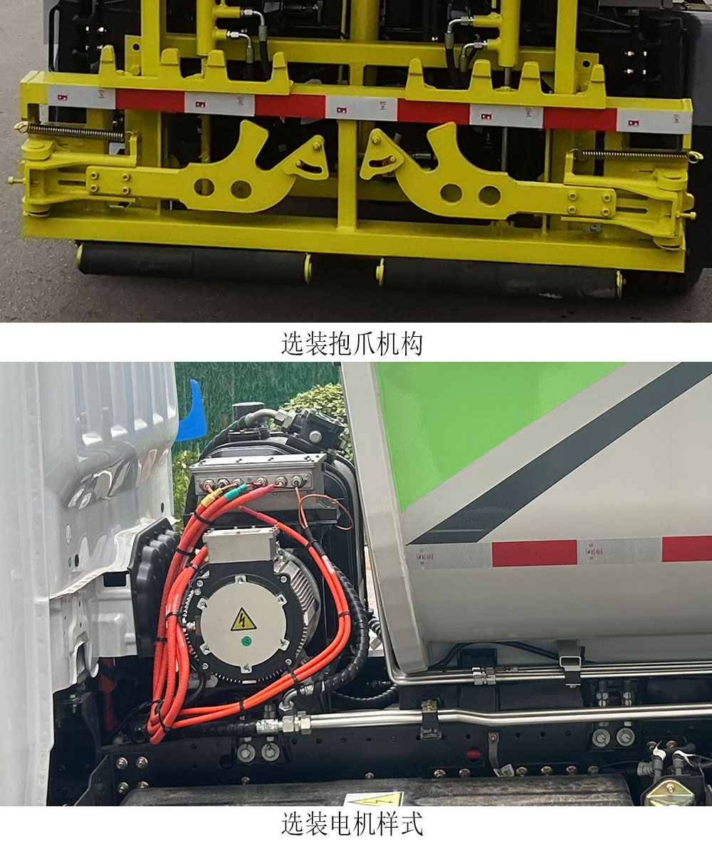 徐工牌XGH5041ZZZDBEVG純電動自裝卸式垃圾車公告圖片