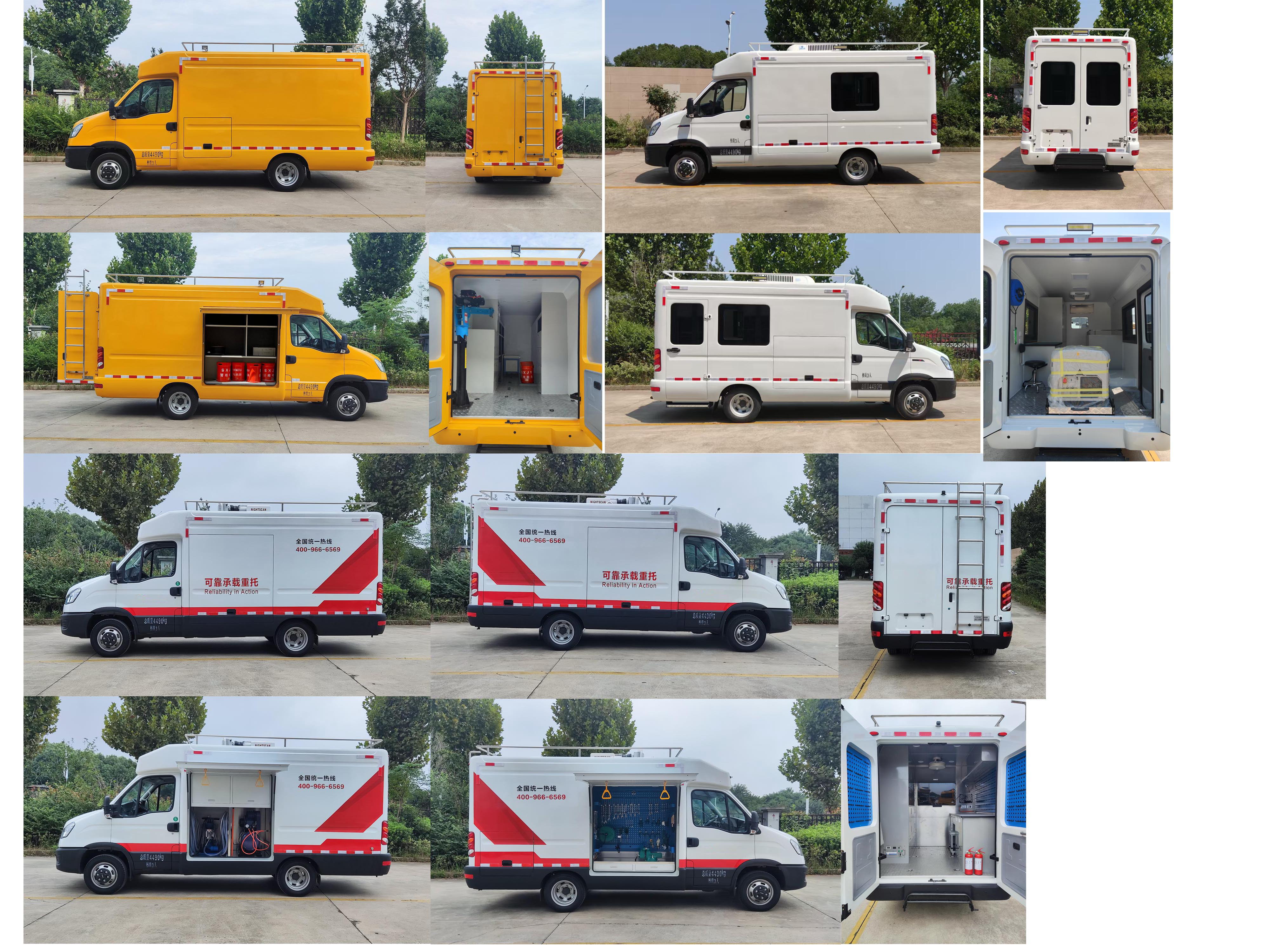 雨花牌ALT5047XDW6流動(dòng)服務(wù)車公告圖片