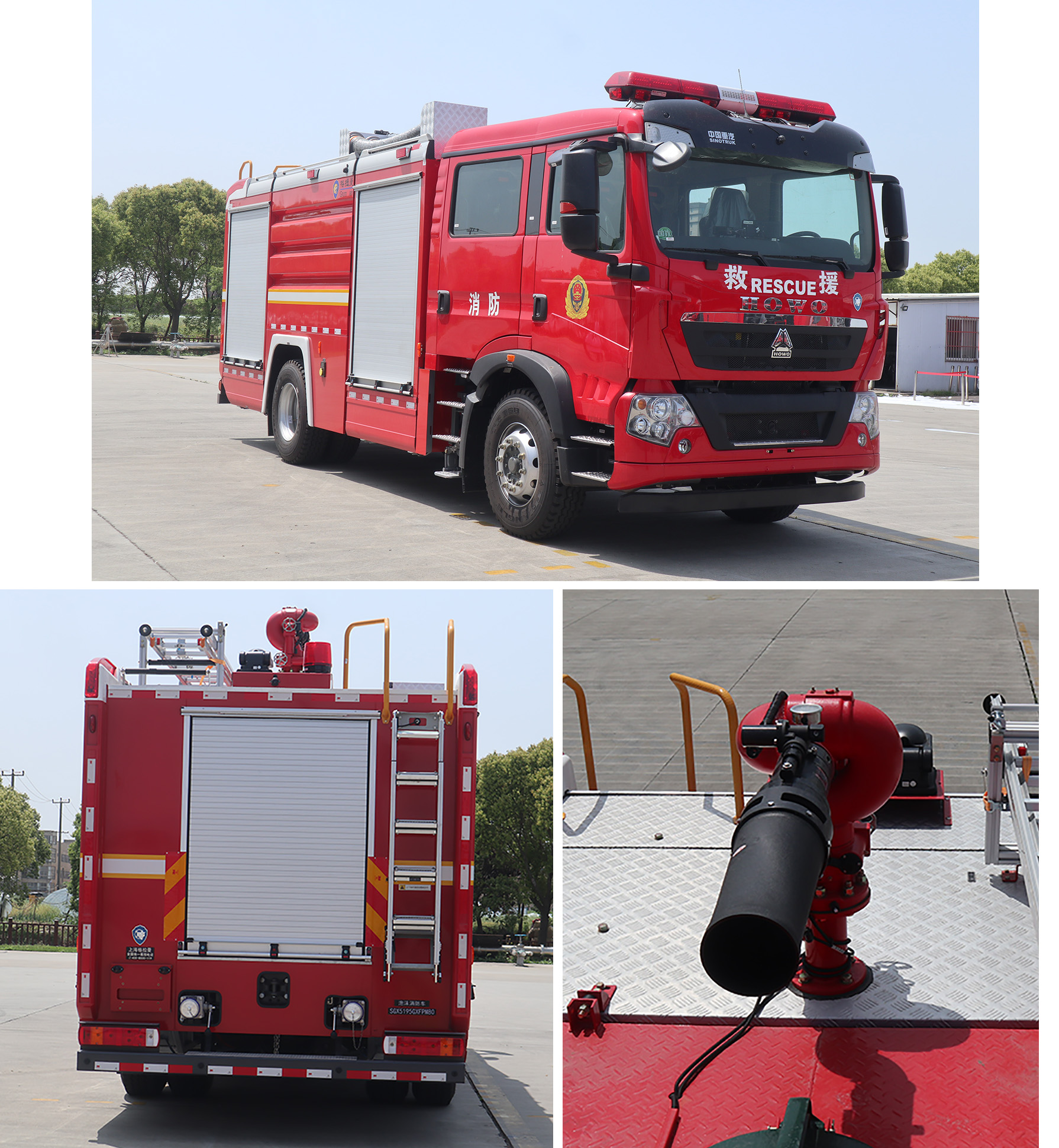 上格牌SGX5195GXFPM80泡沫消防車公告圖片