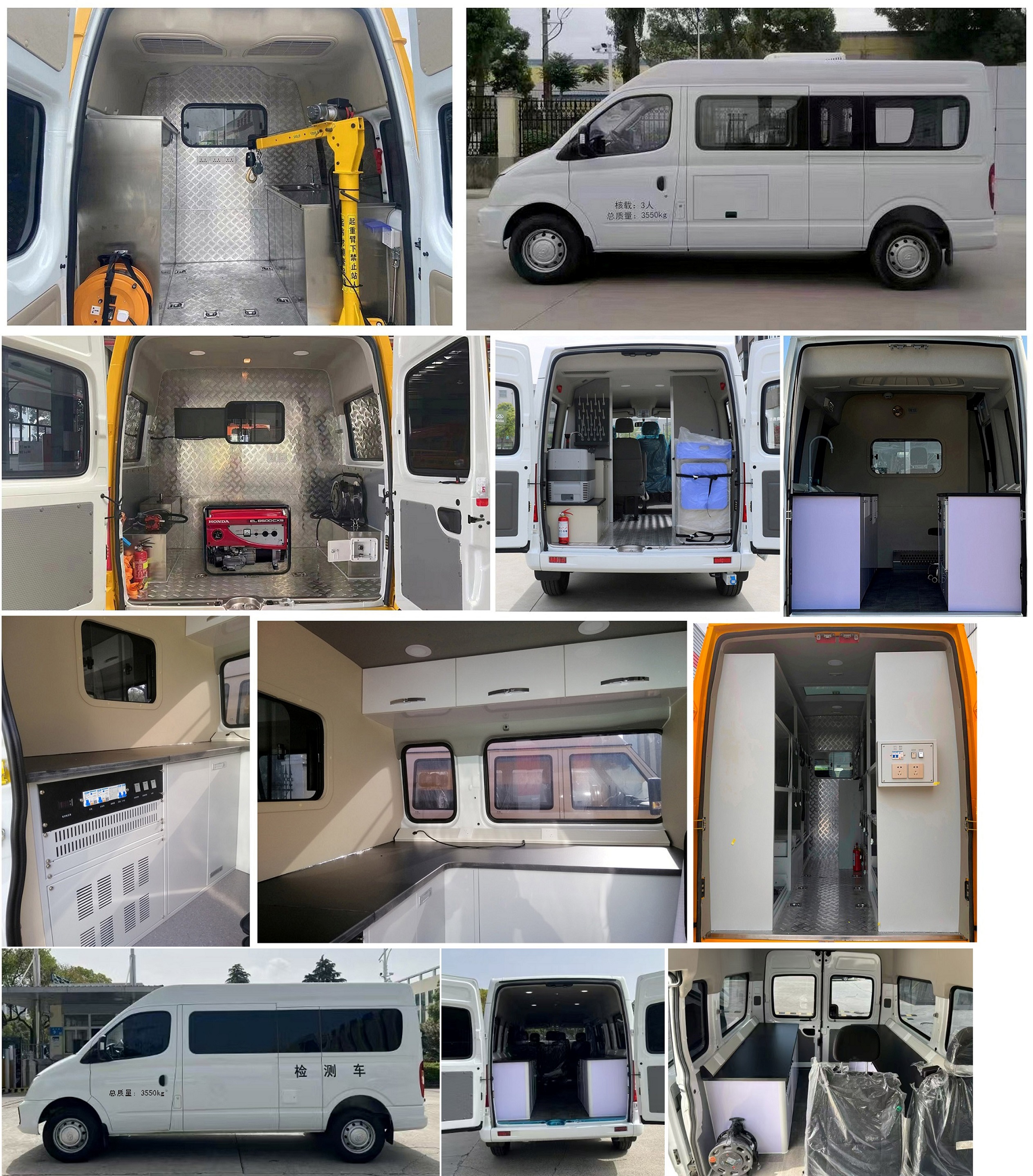 拓銳斯特牌YDL5043XJC22檢測(cè)車公告圖片