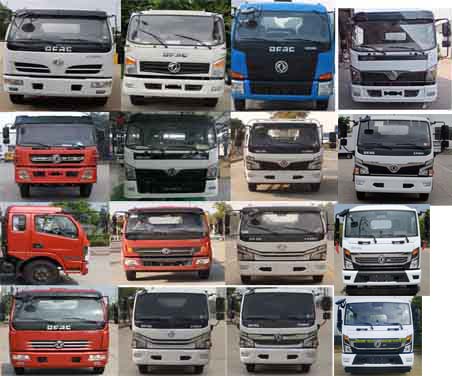 中盛誠達(dá)牌LZZ5123GXEEQ6吸糞車公告圖片