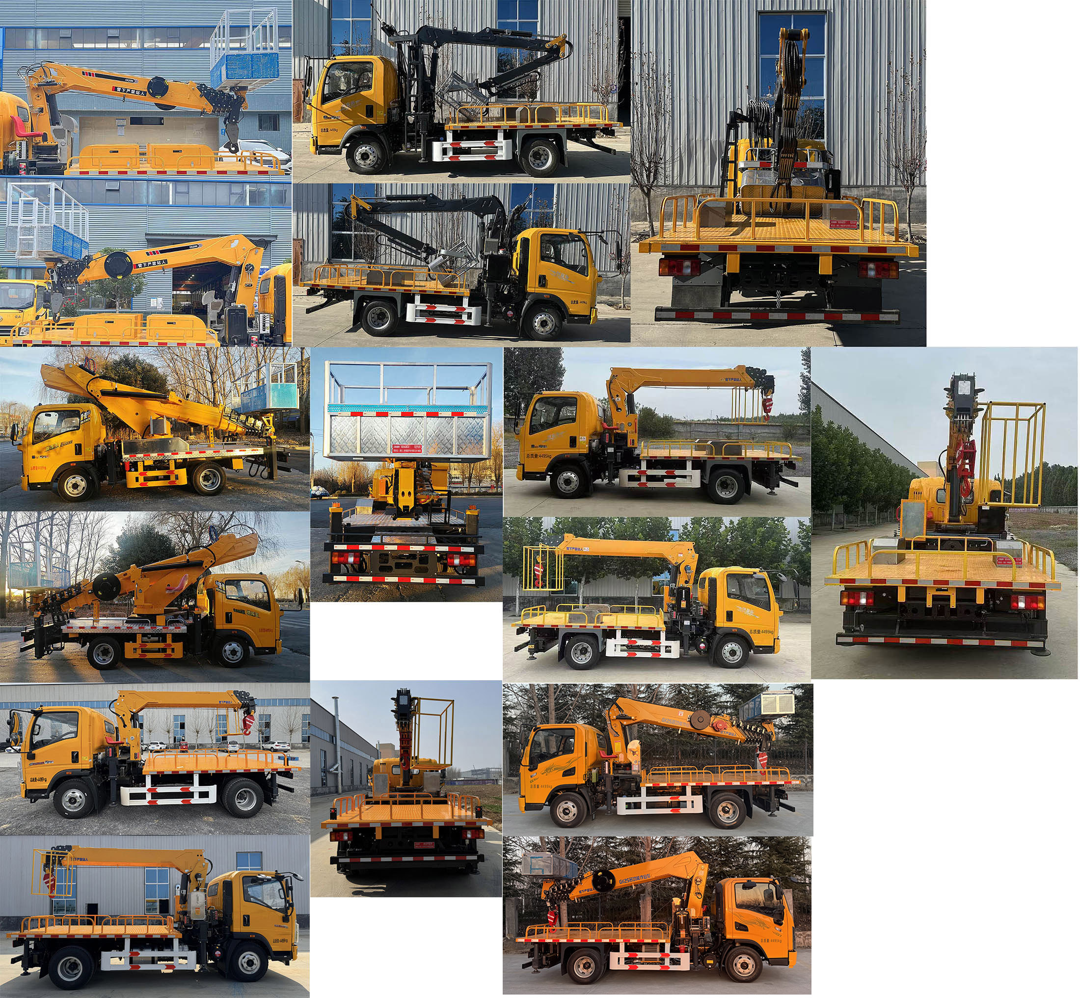 邁德盛牌YAD5046JGKZZ6高空作業(yè)車公告圖片