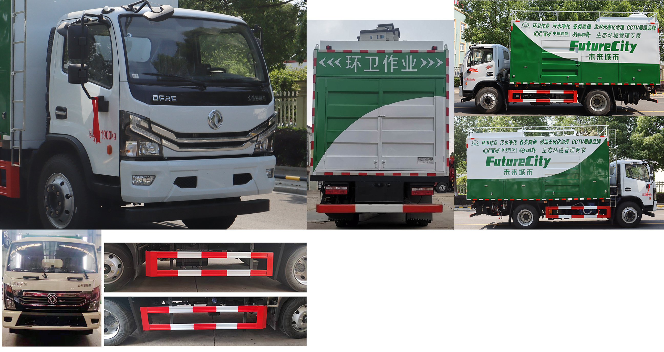 長(zhǎng)興德龍牌ZZZ5128TWCEQ6污水處理車公告圖片