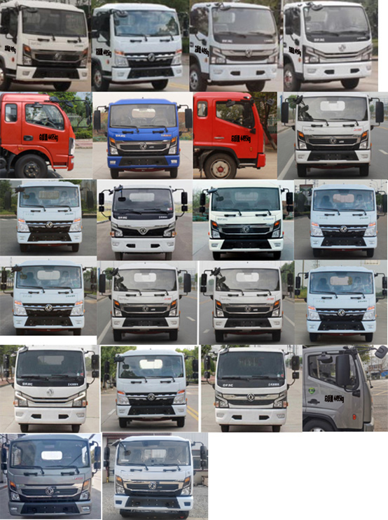 春洪牌CHP5040TQZ-DF清障車公告圖片