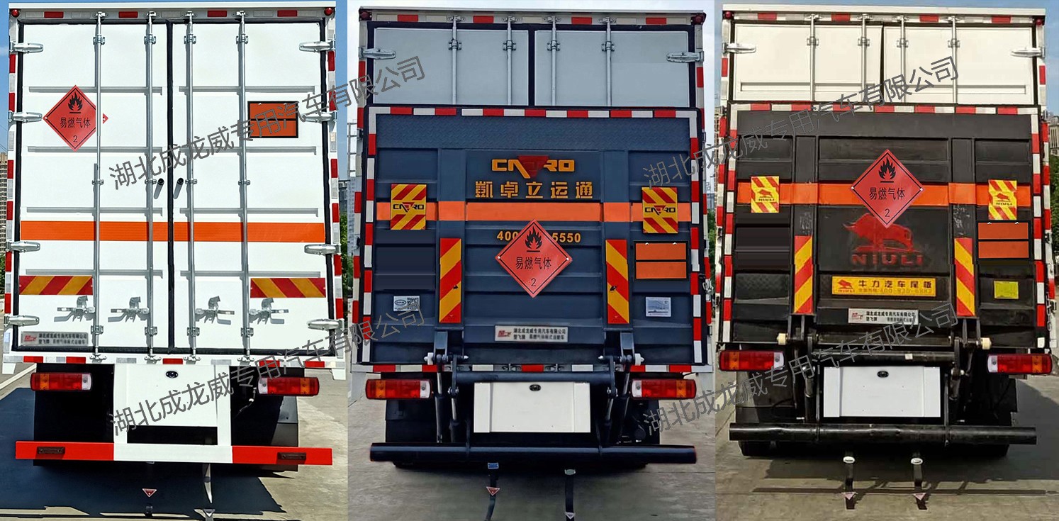 楚飛牌CLQ5260XRQ6CA易燃?xì)怏w廂式運(yùn)輸車公告圖片