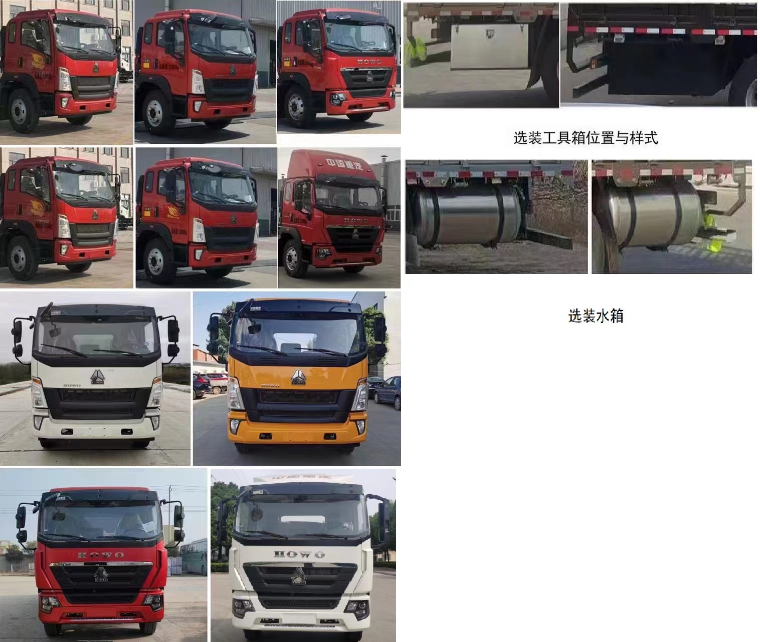 權駿牌JJJ5180CCQZ6畜禽運輸車公告圖片