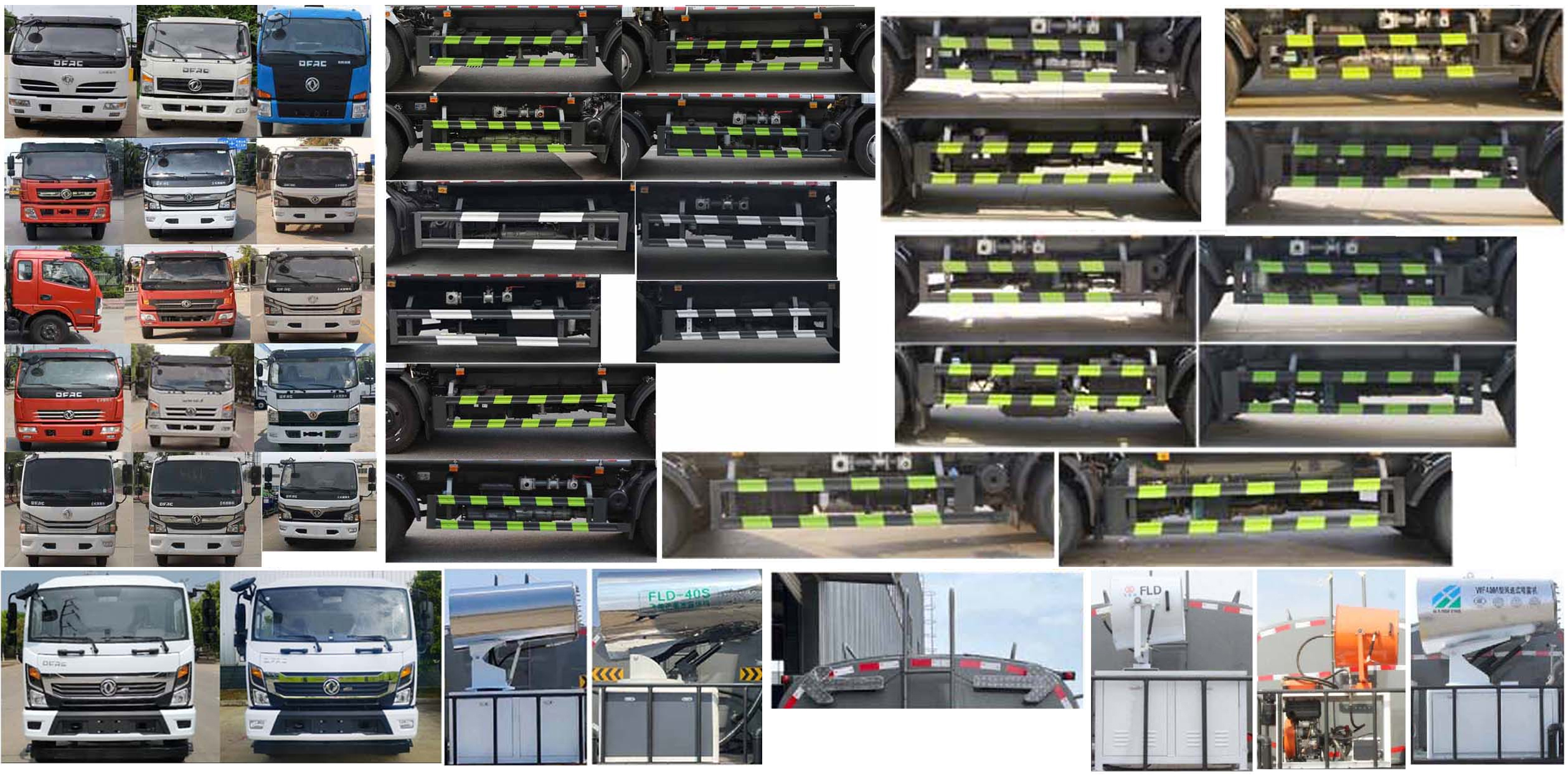 縱昂牌CLT5123GPSEQ6綠化噴灑車公告圖片