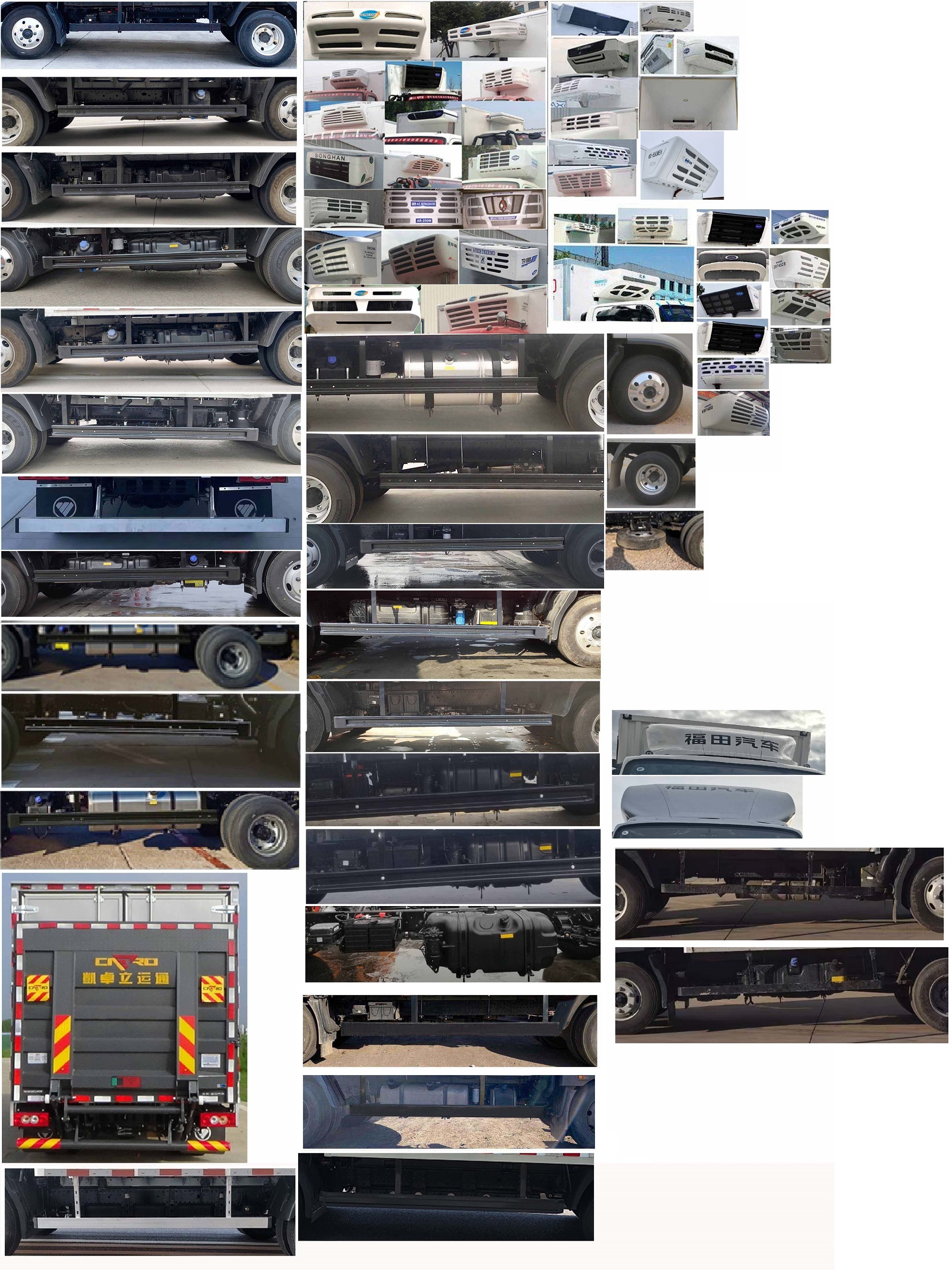 福田牌BJ5045XLC8JBA-AB8冷藏車公告圖片