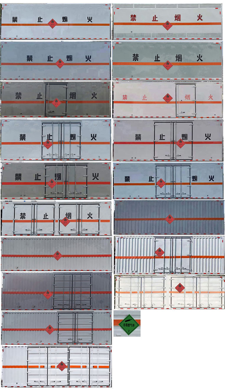 程力威牌CLW5261XRQCDP易燃?xì)怏w廂式運(yùn)輸車公告圖片