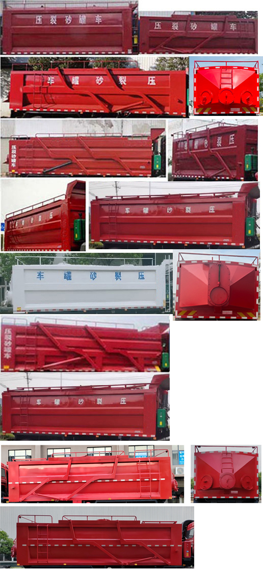 專威牌HTW5319TSGS6壓裂砂罐車公告圖片